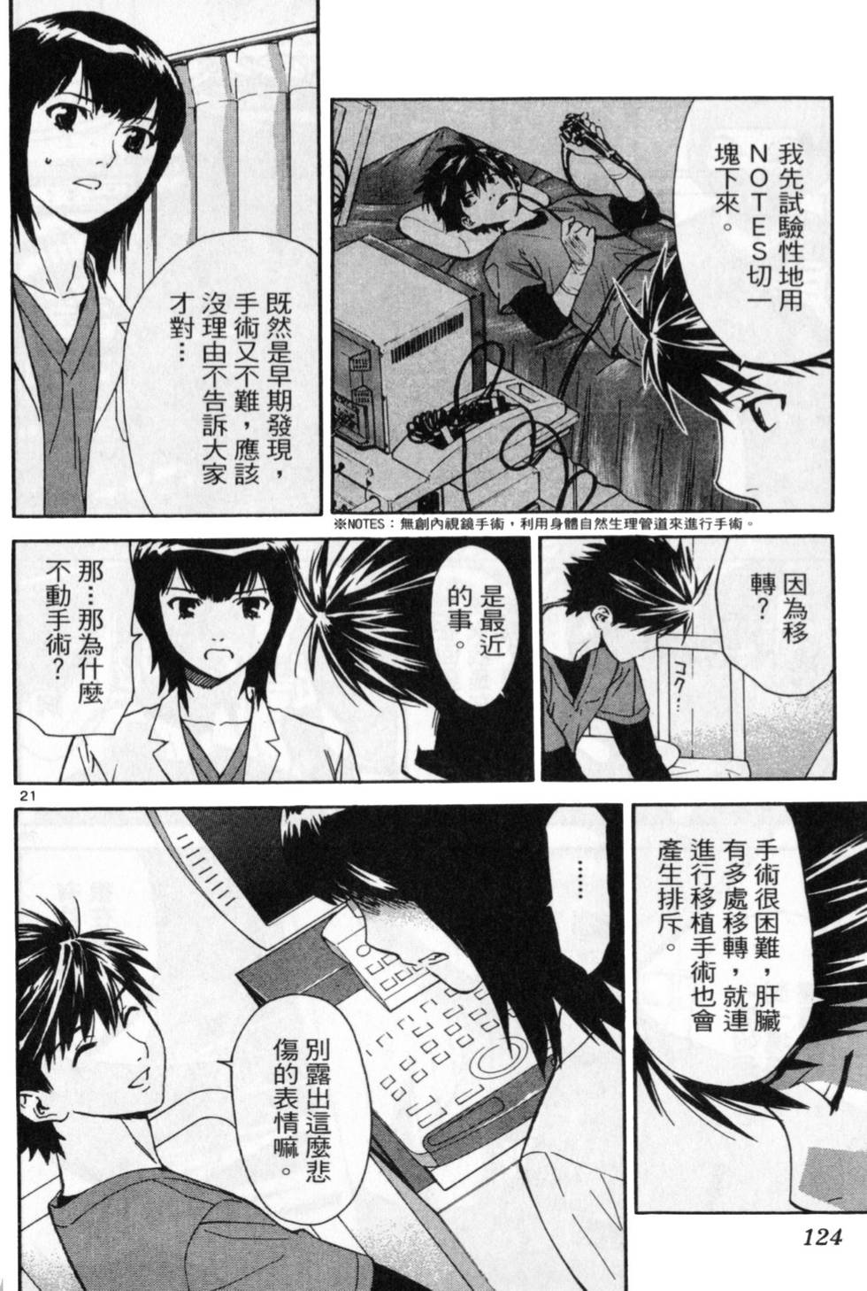 第131页