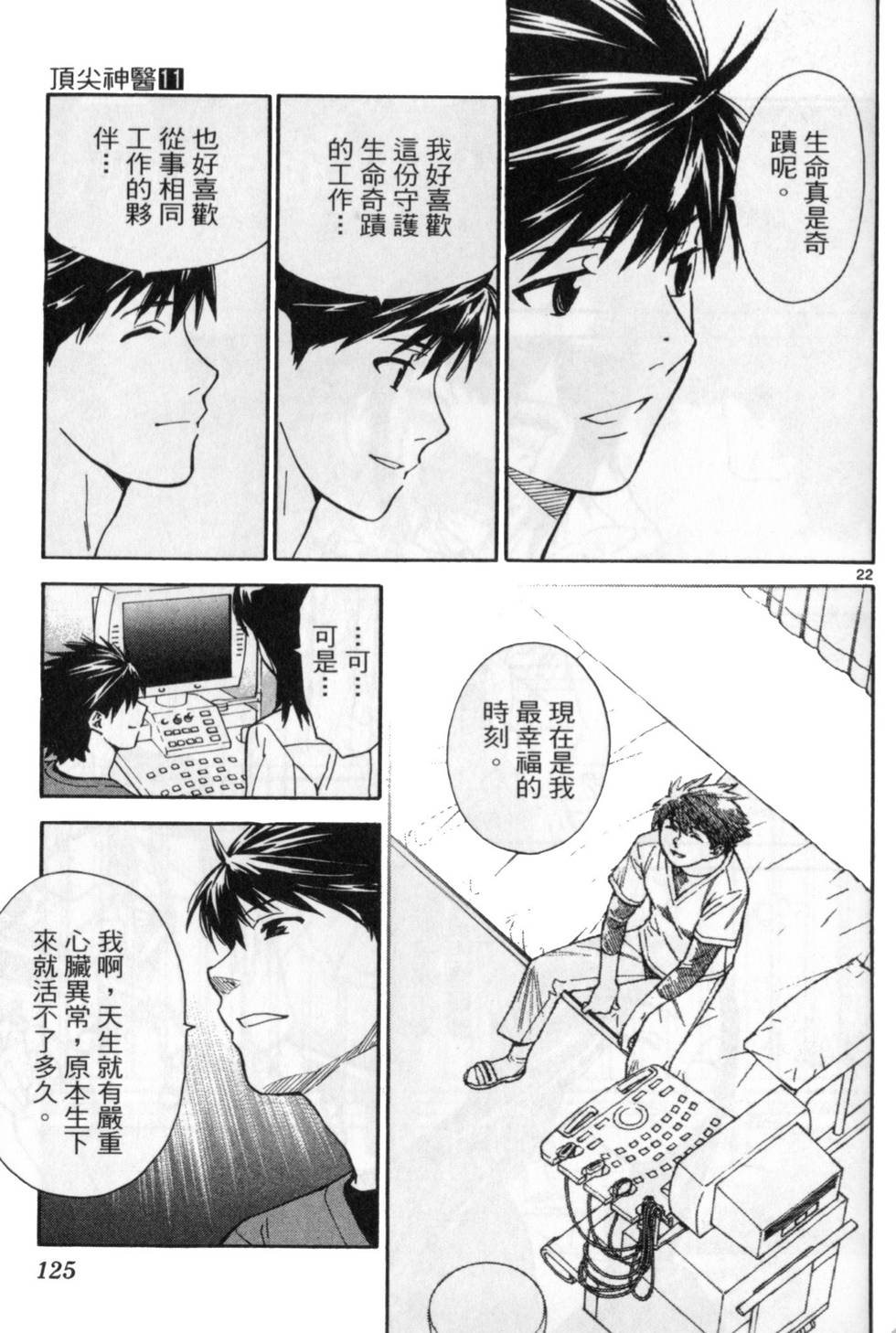 第132页