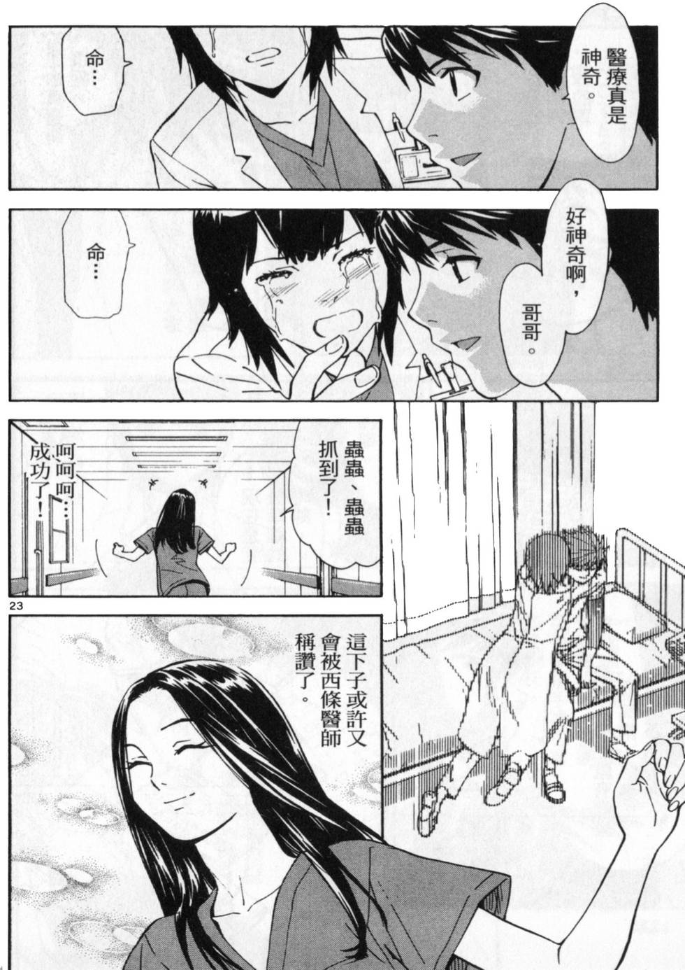第133页