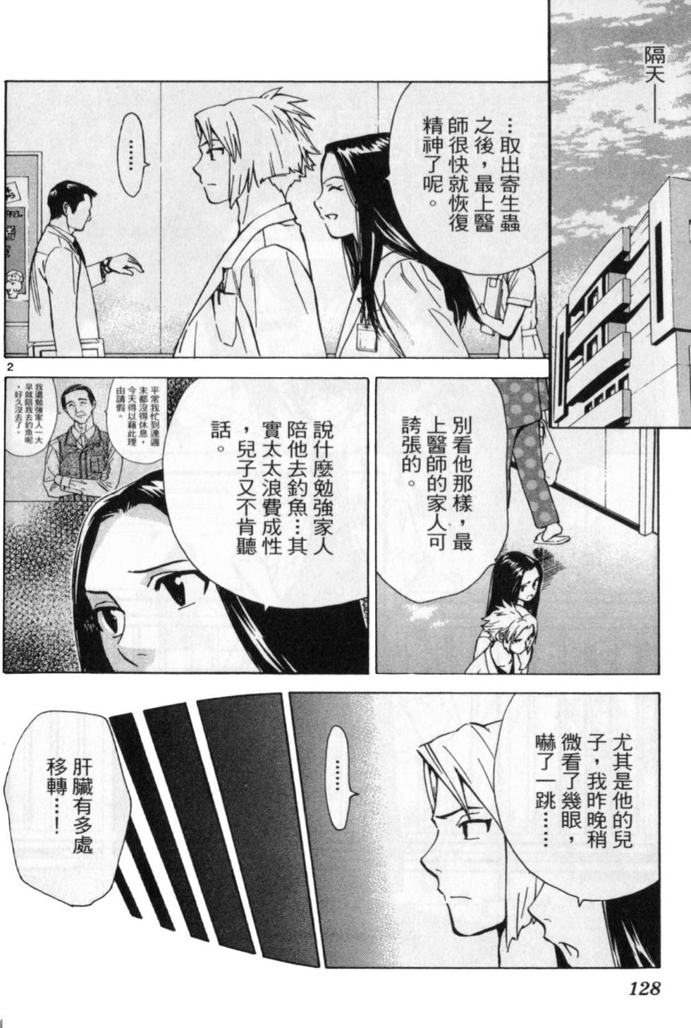 第135页