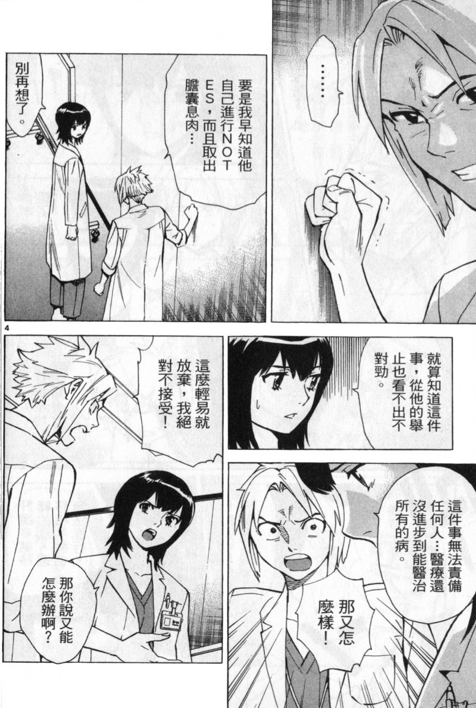 第137页