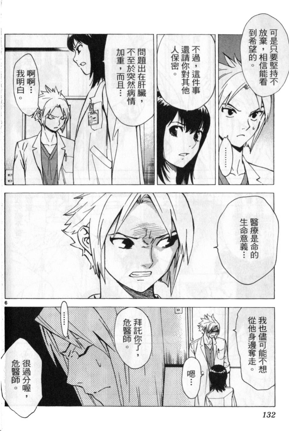 第139页
