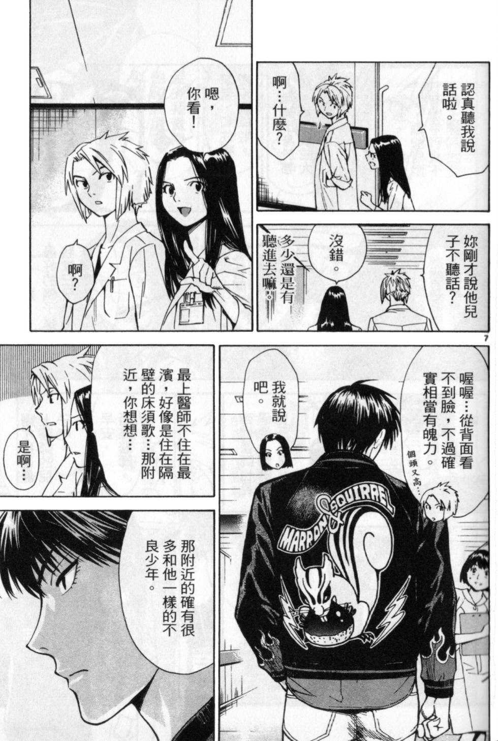 第140页