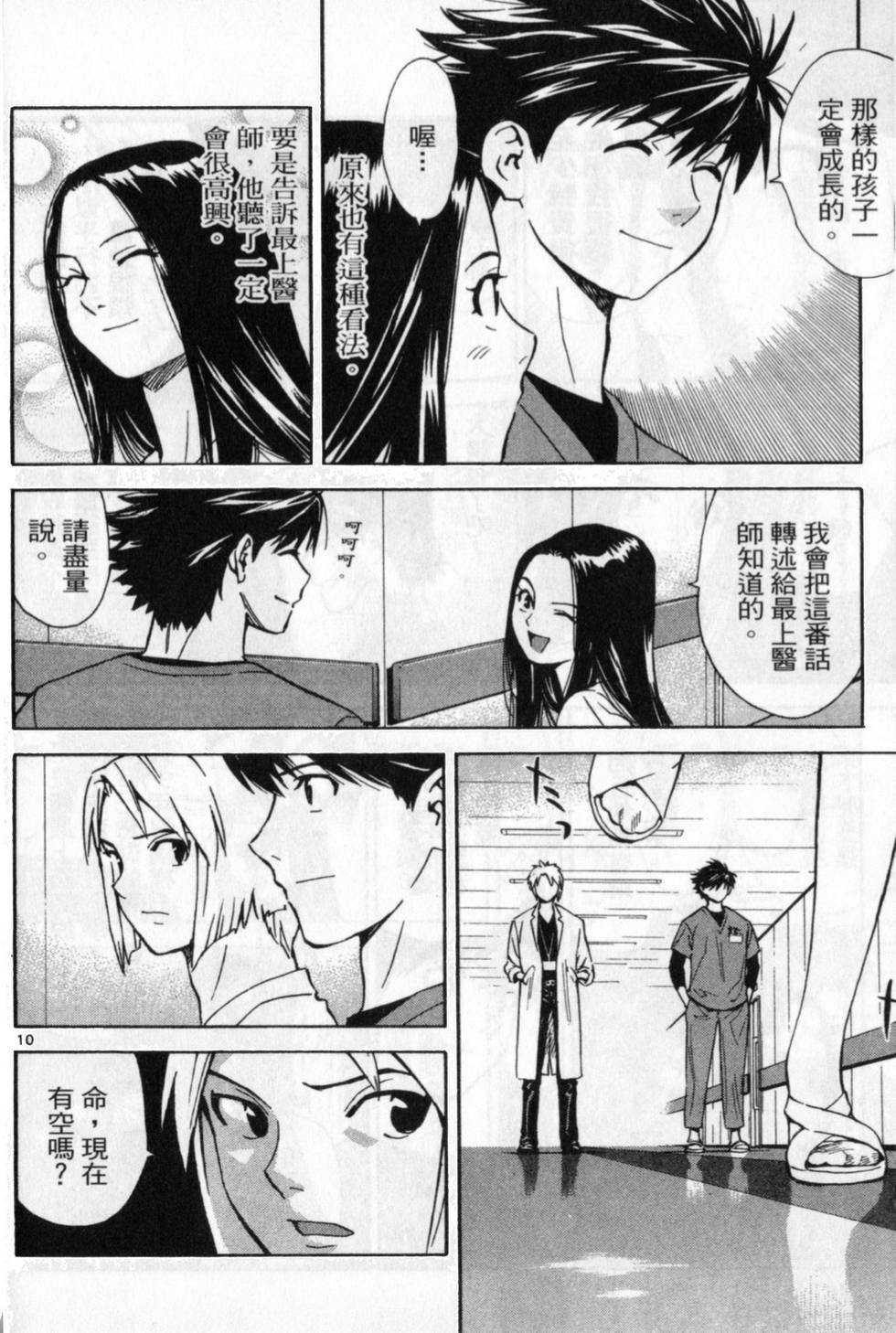 第143页