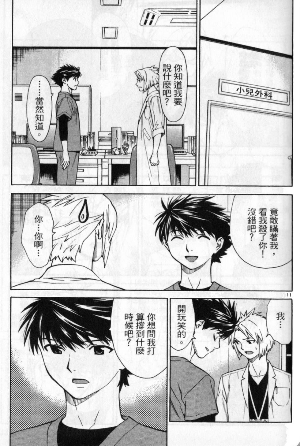 第144页