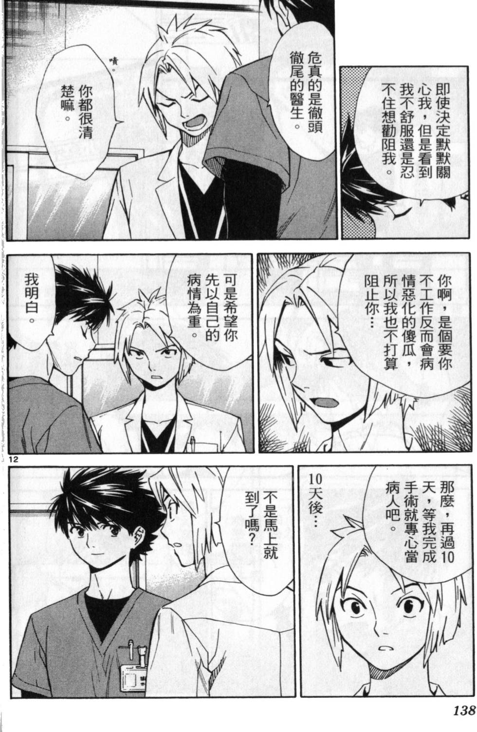 第145页