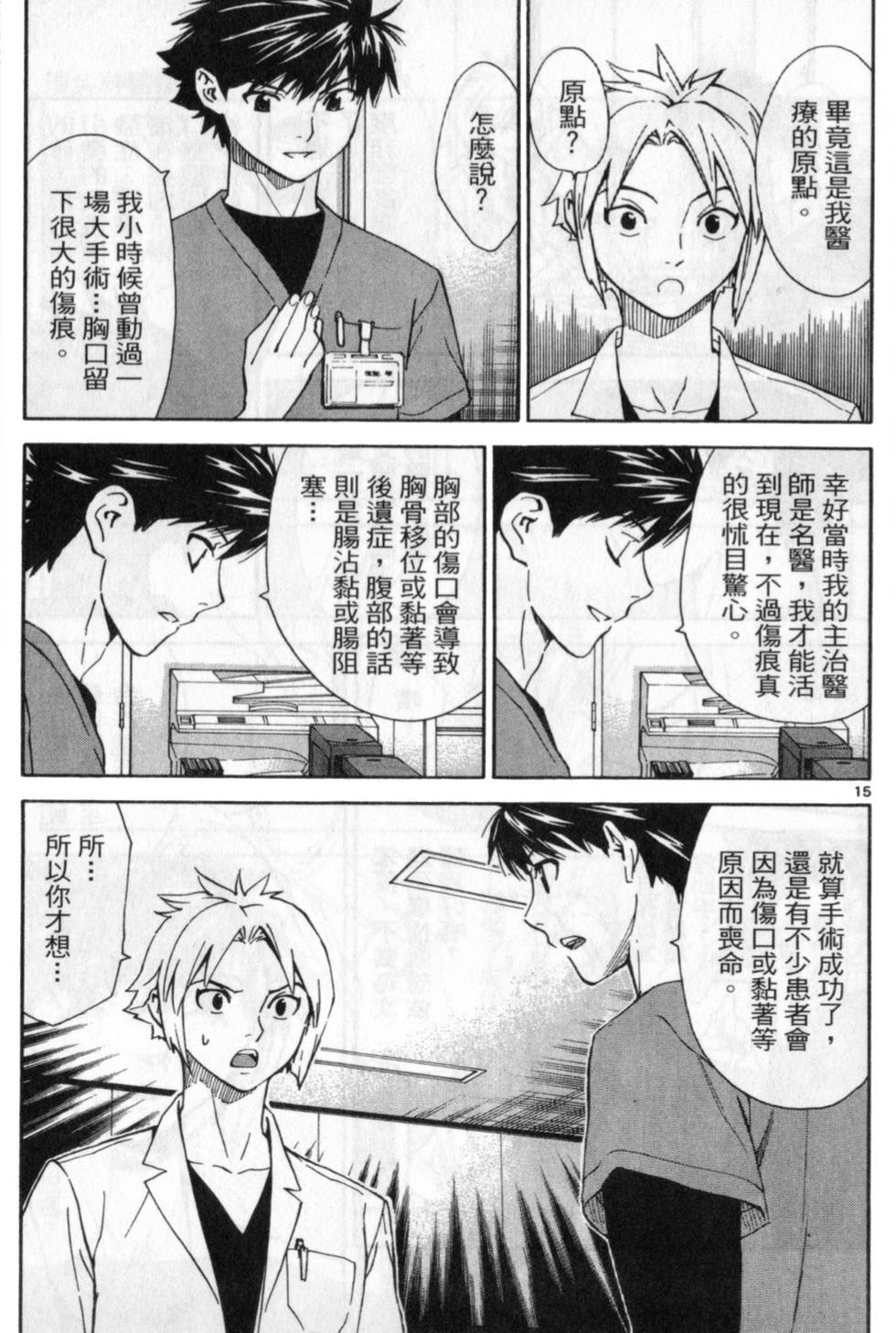 第148页