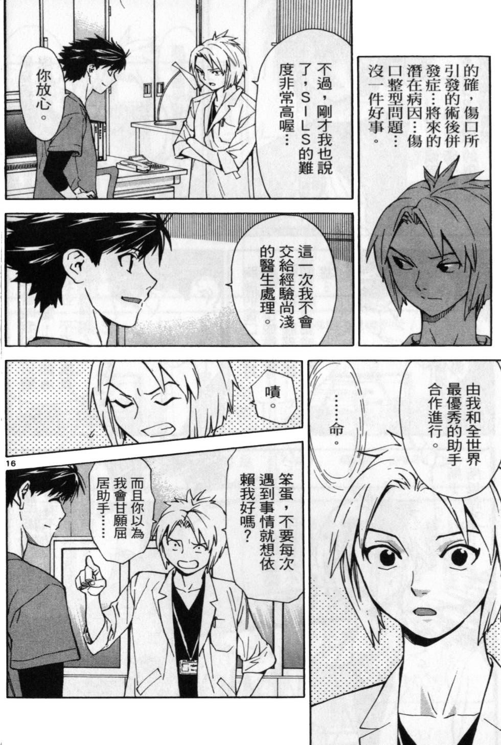 第149页