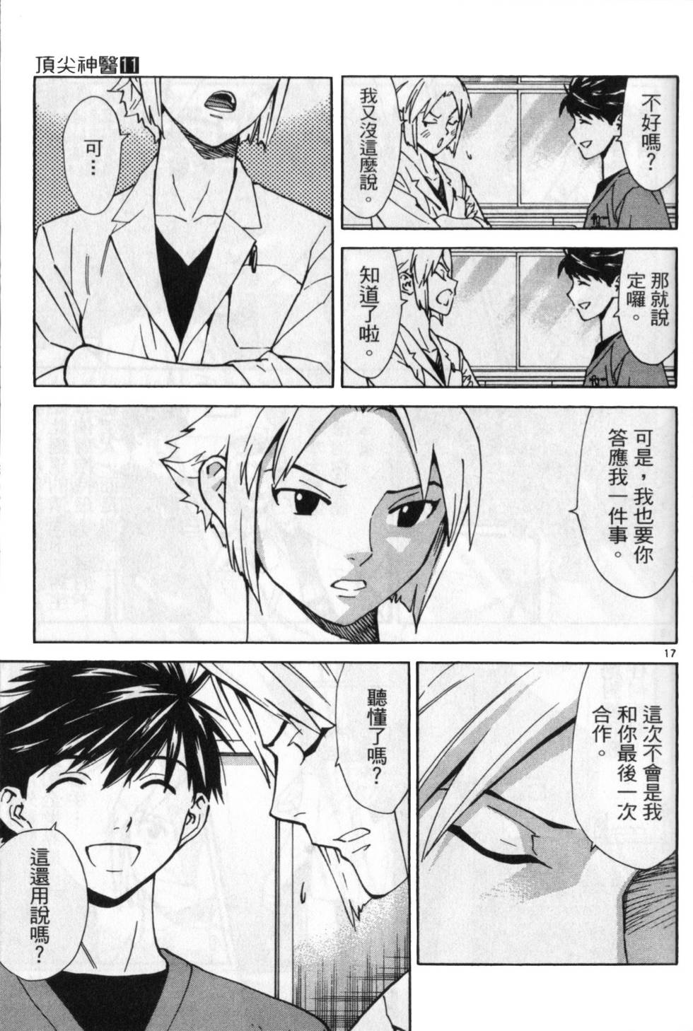 第150页