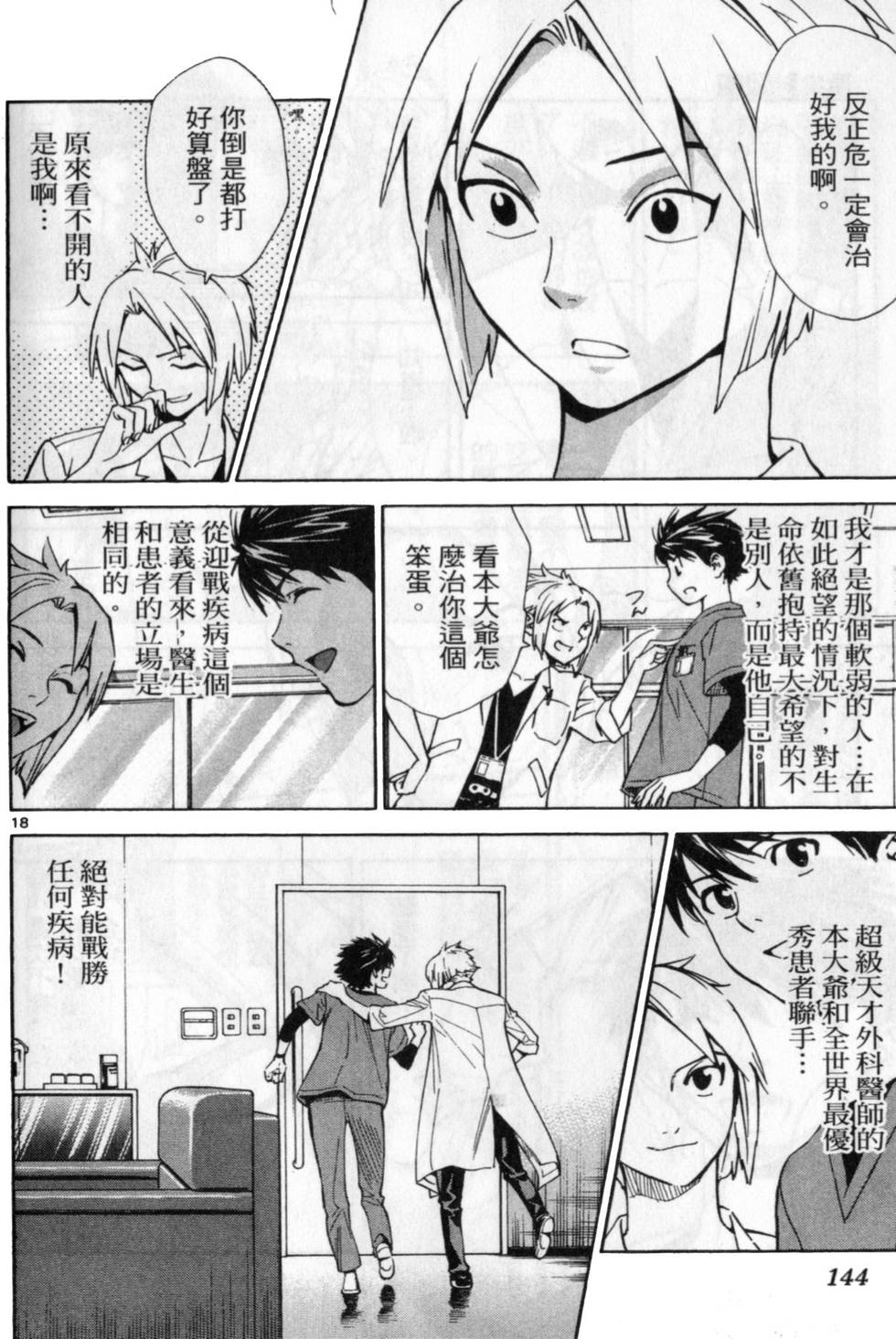 第151页