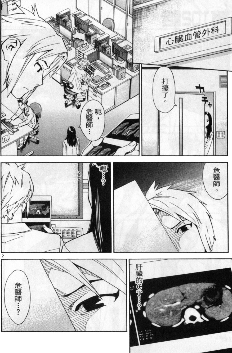 第153页