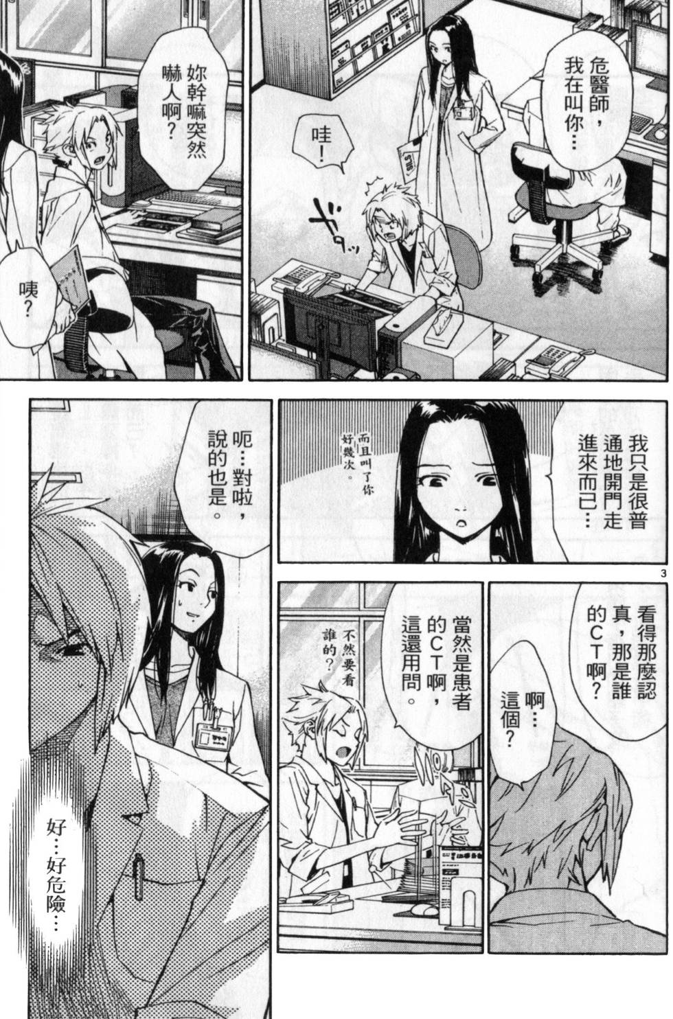 第154页