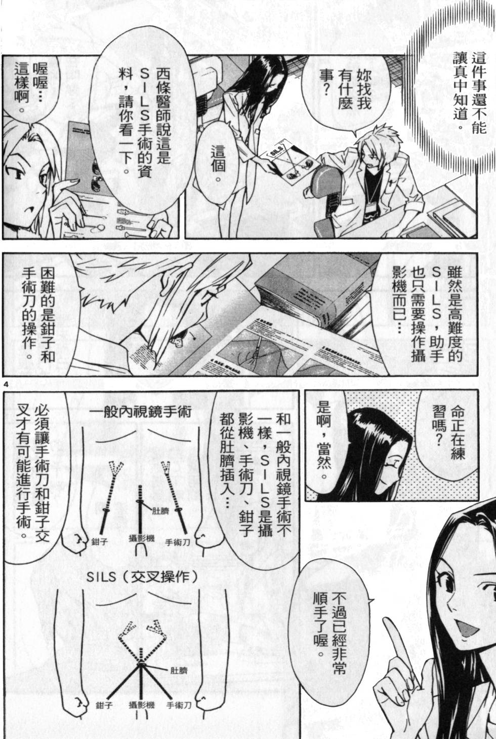 第155页