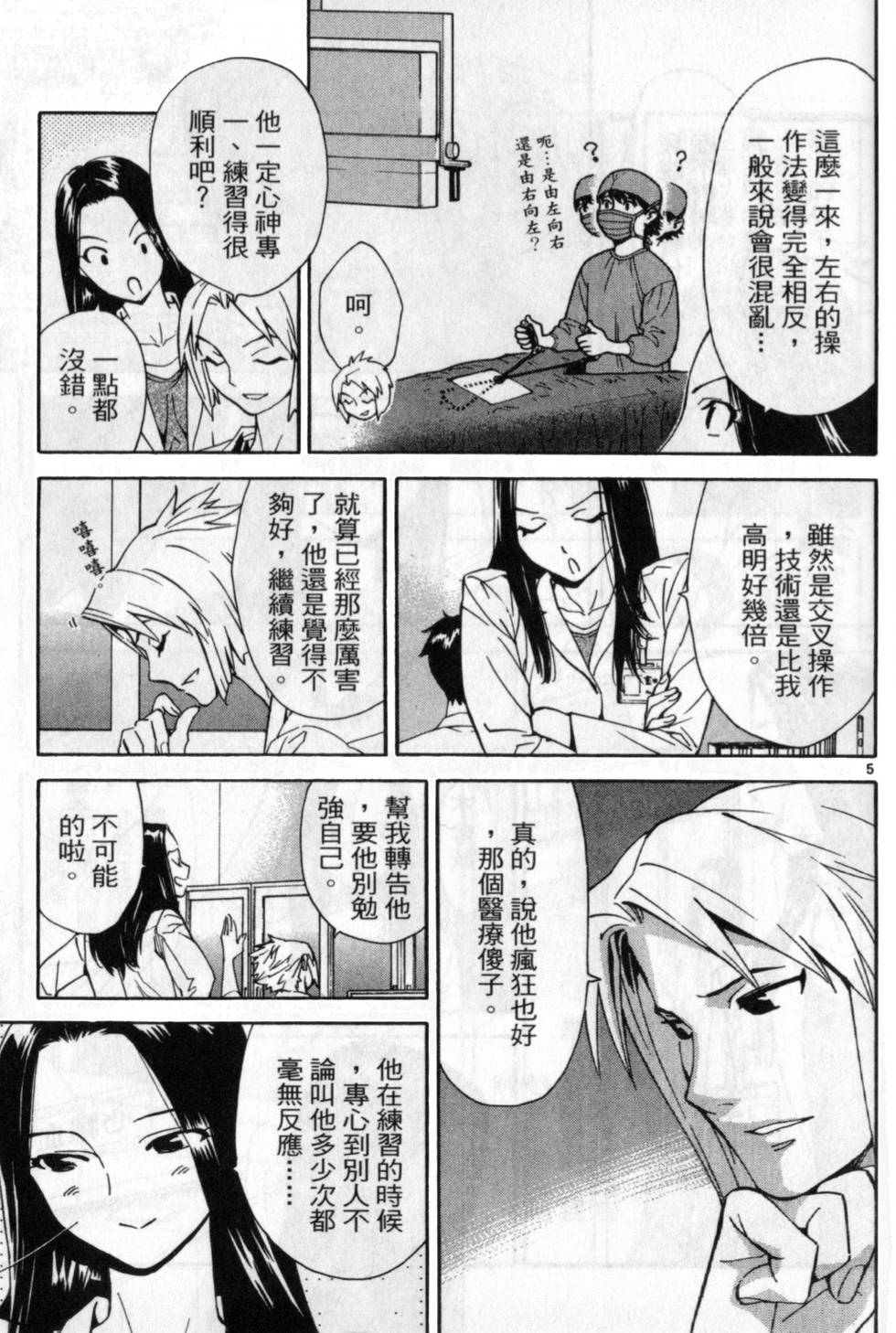 第156页