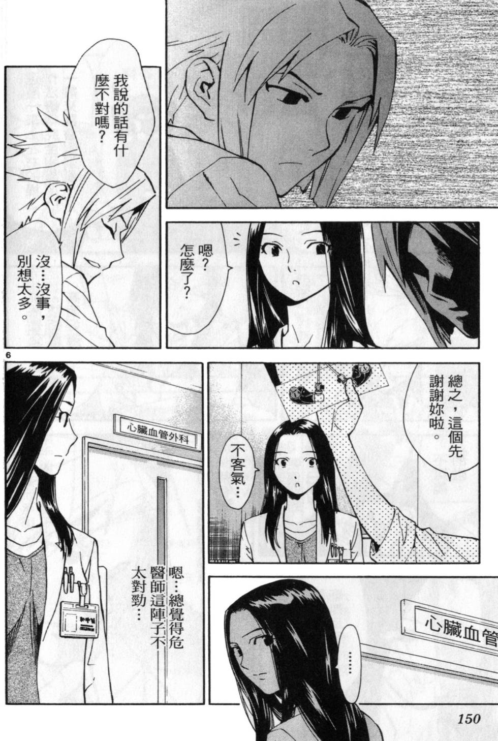 第157页