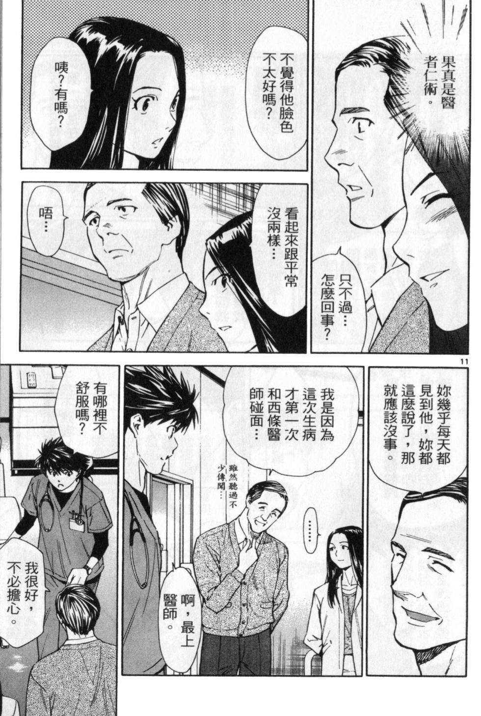 第162页