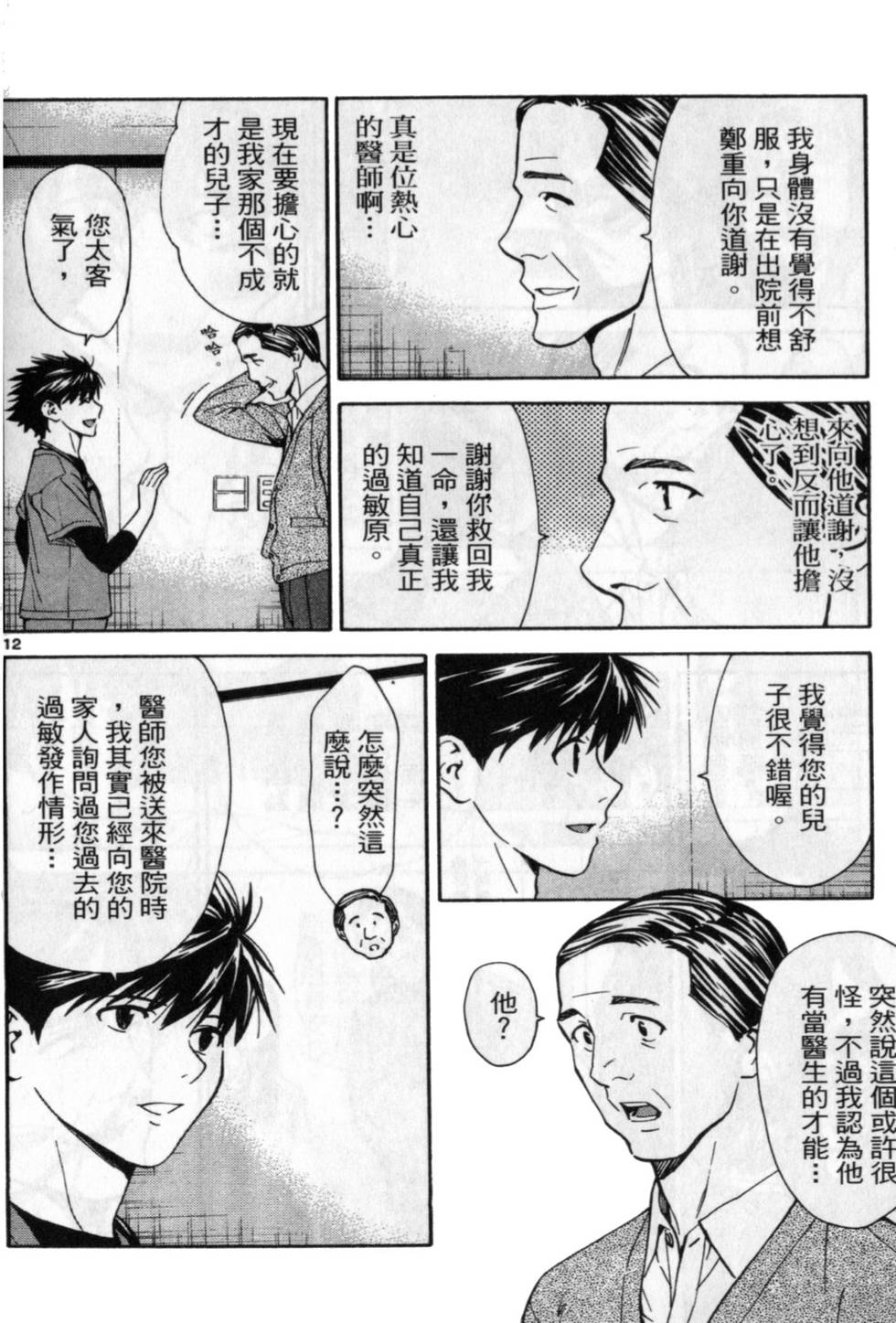 第163页