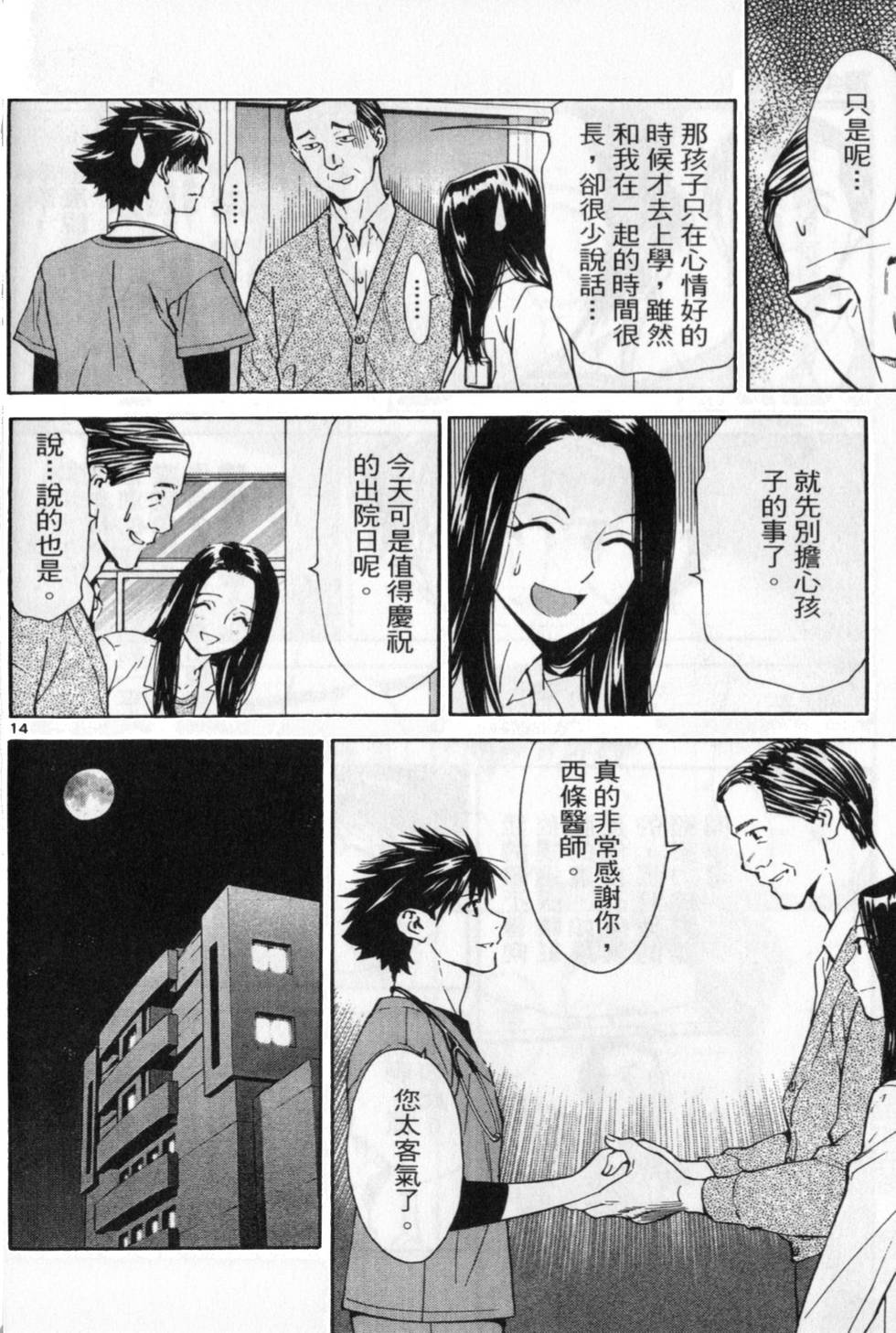 第165页