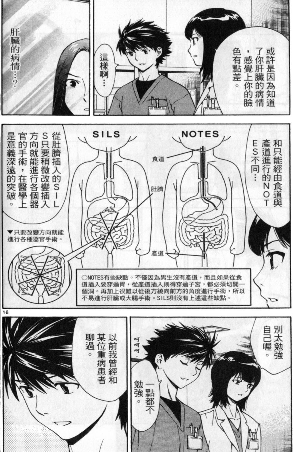 第167页