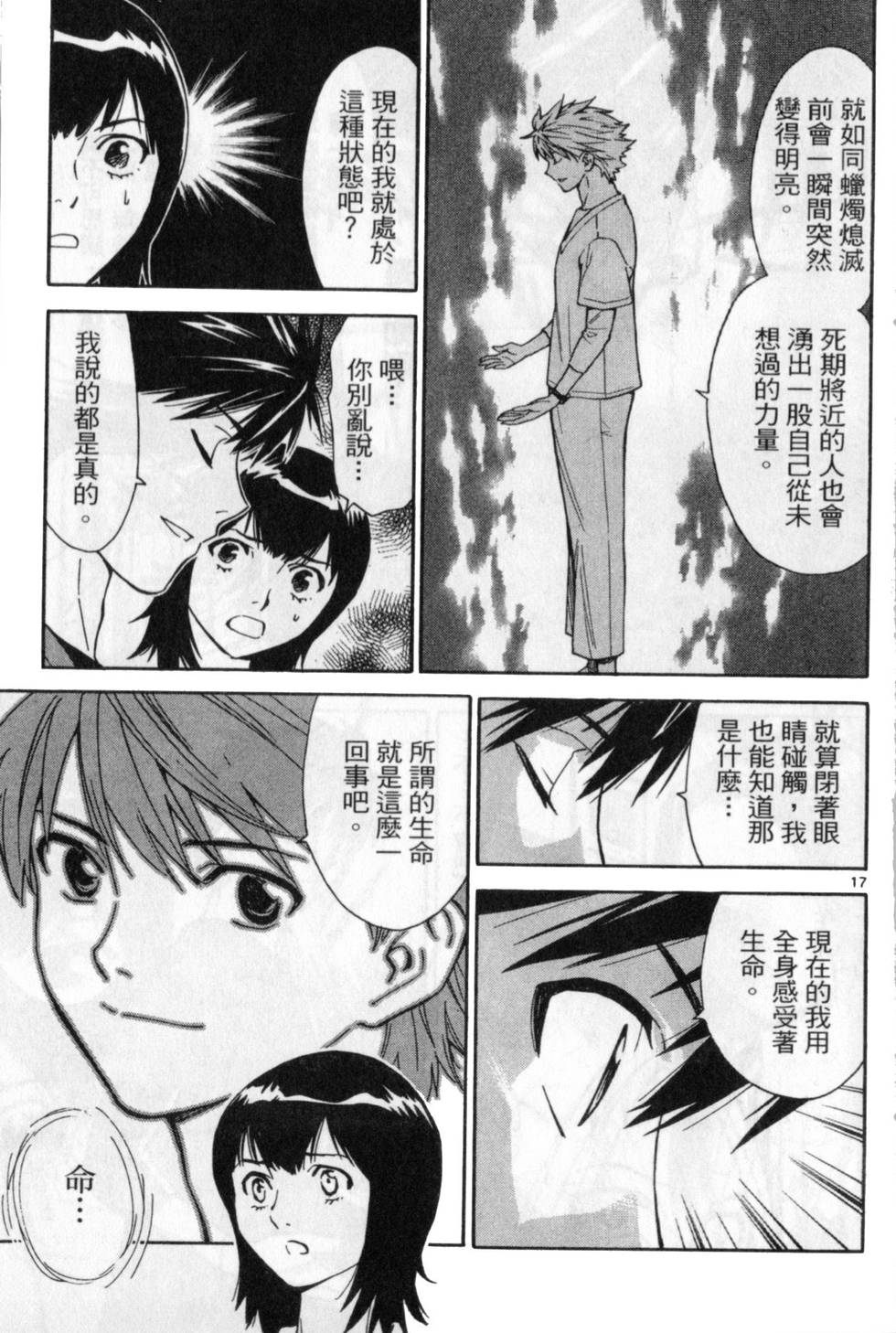第168页