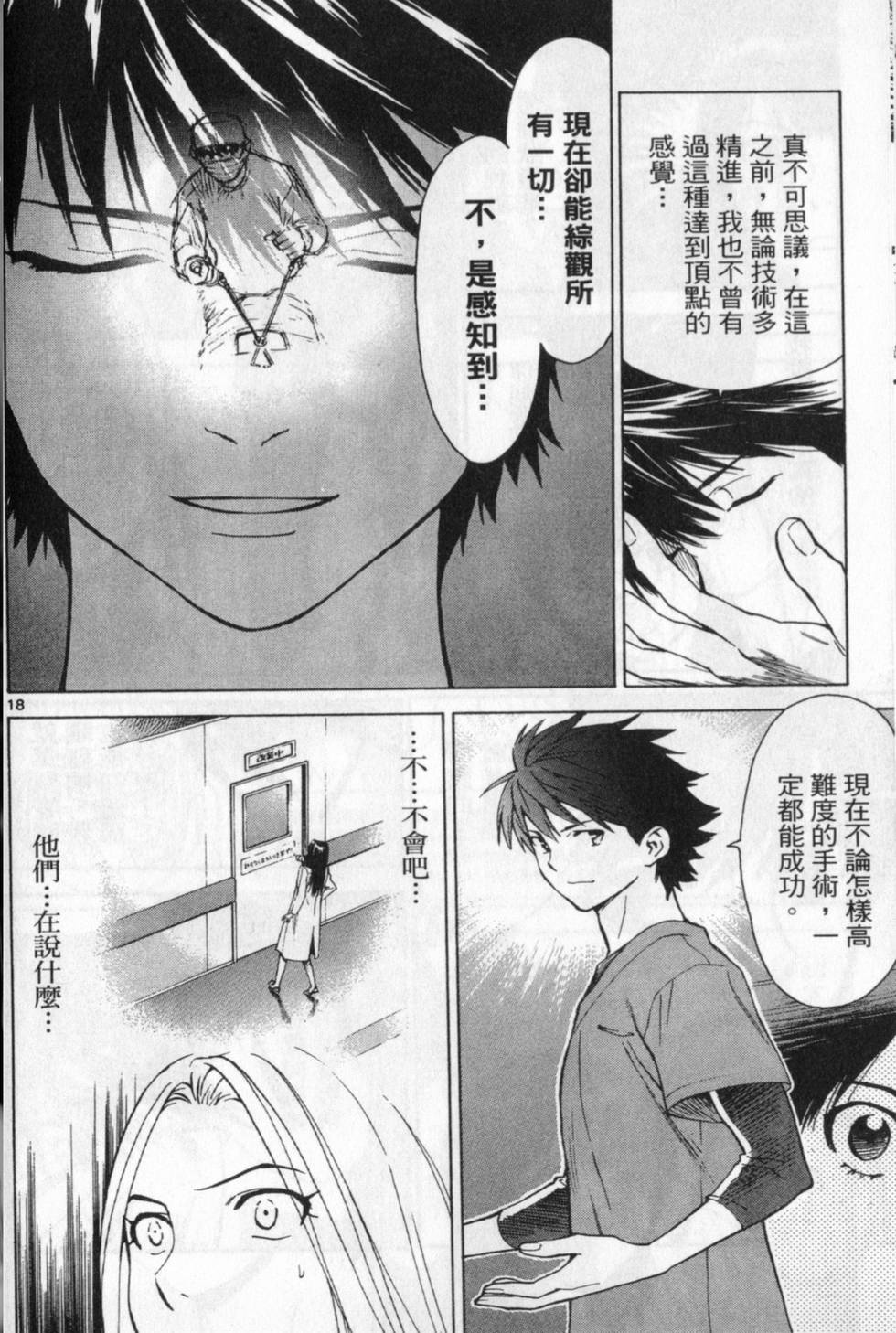 第169页