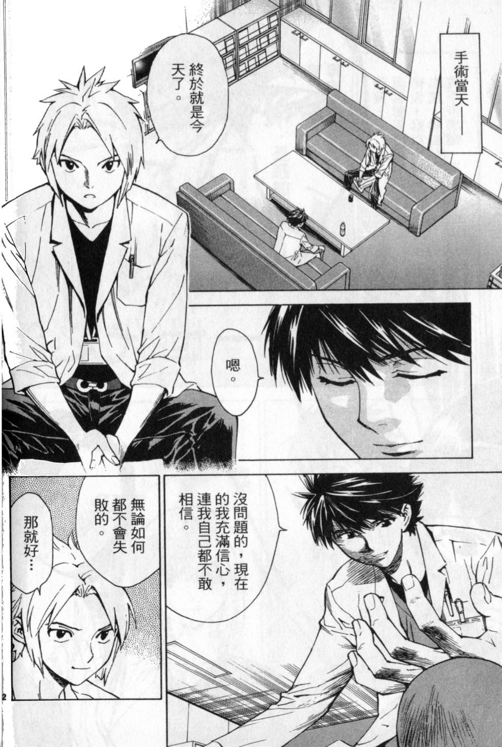 第171页