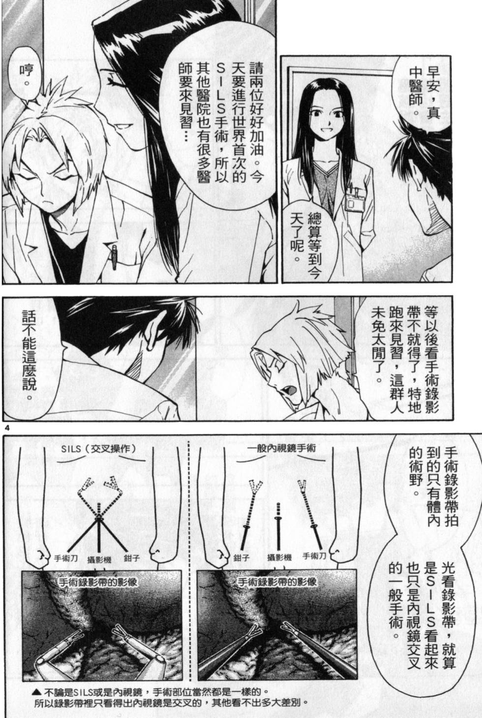 第173页