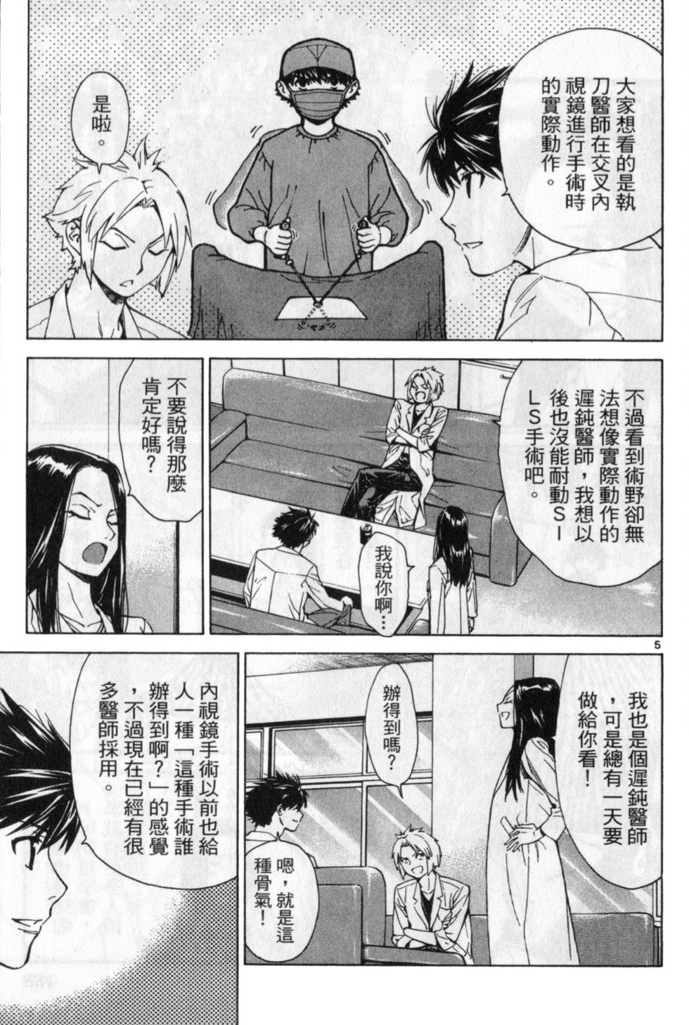 第174页