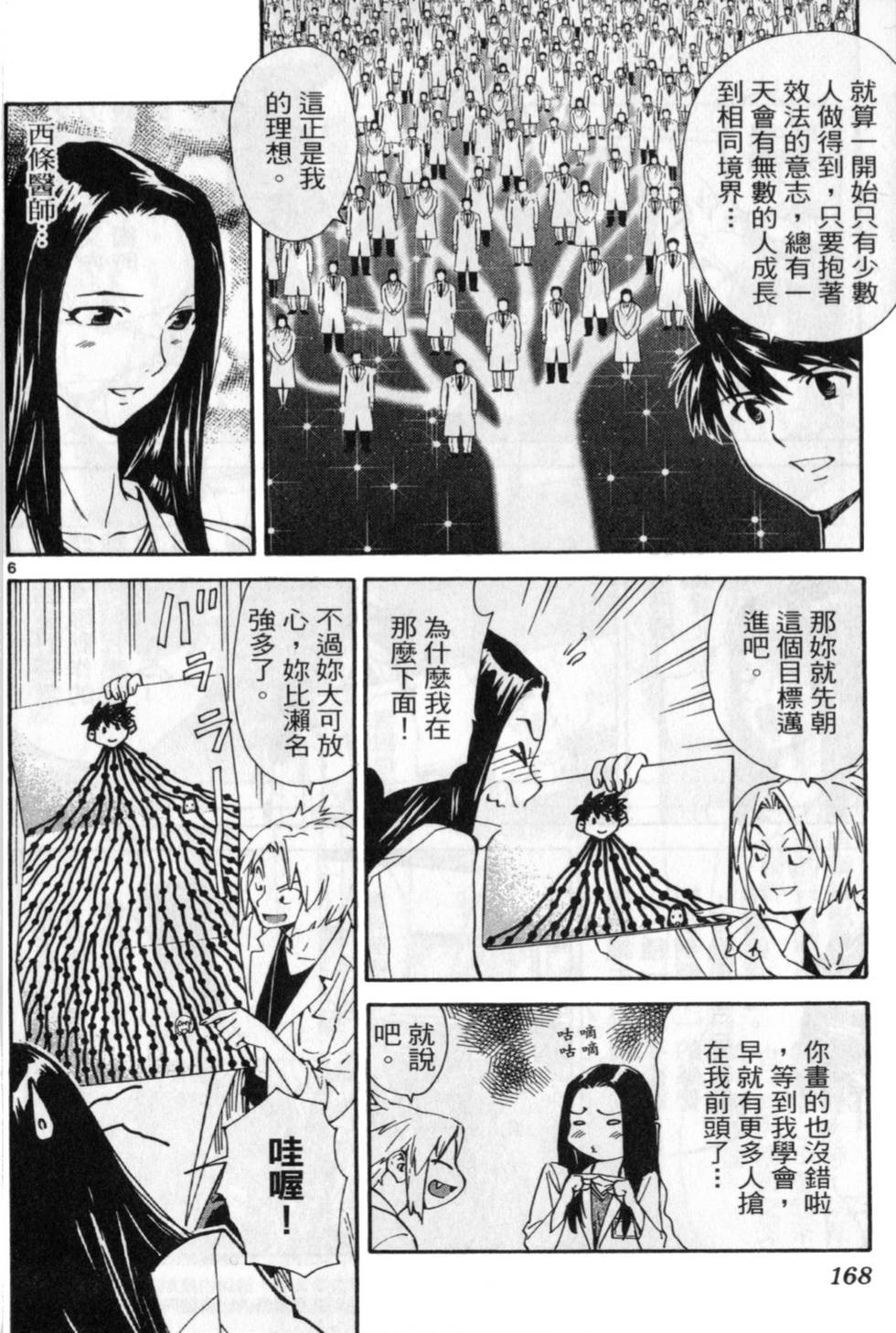 第175页