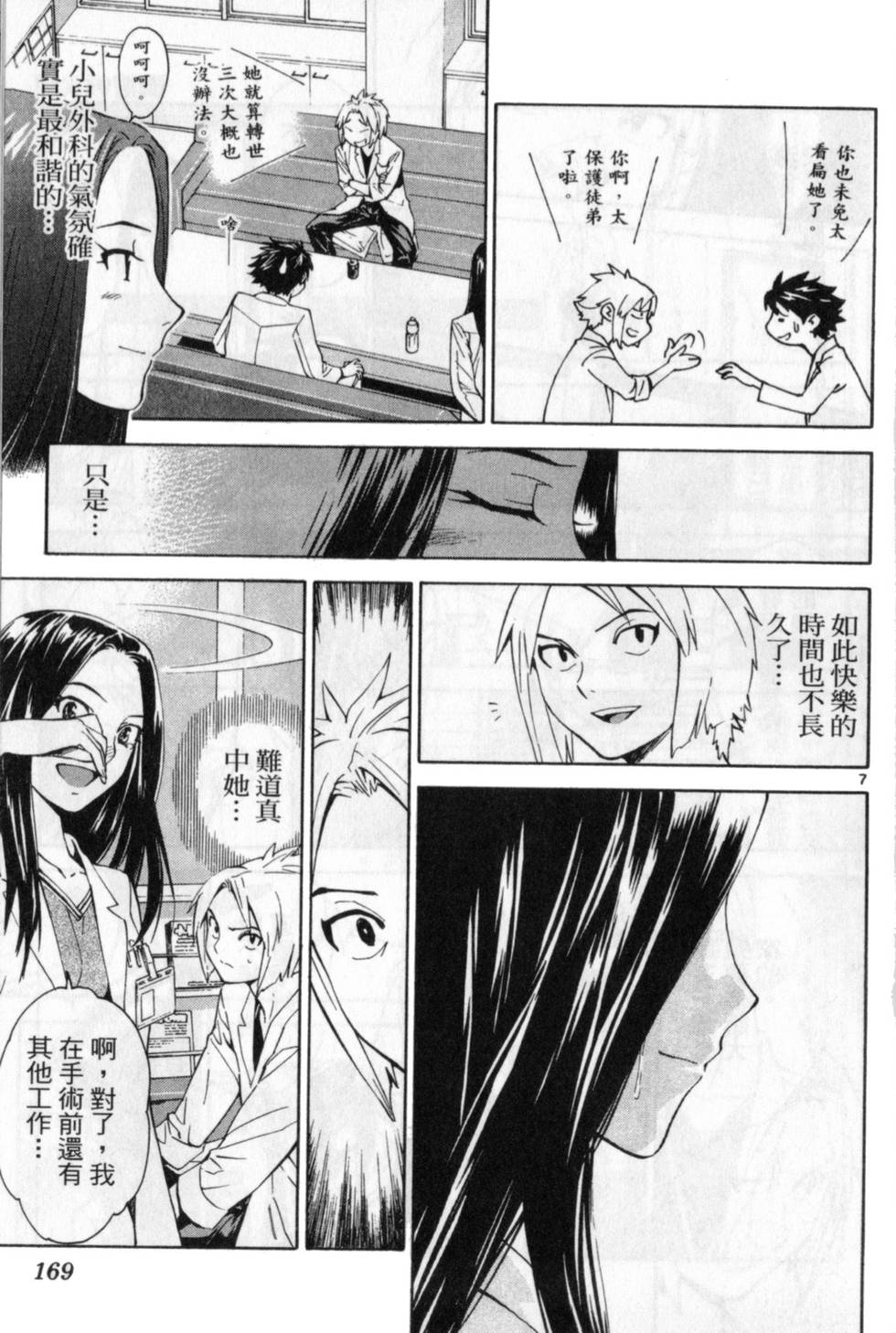 第176页