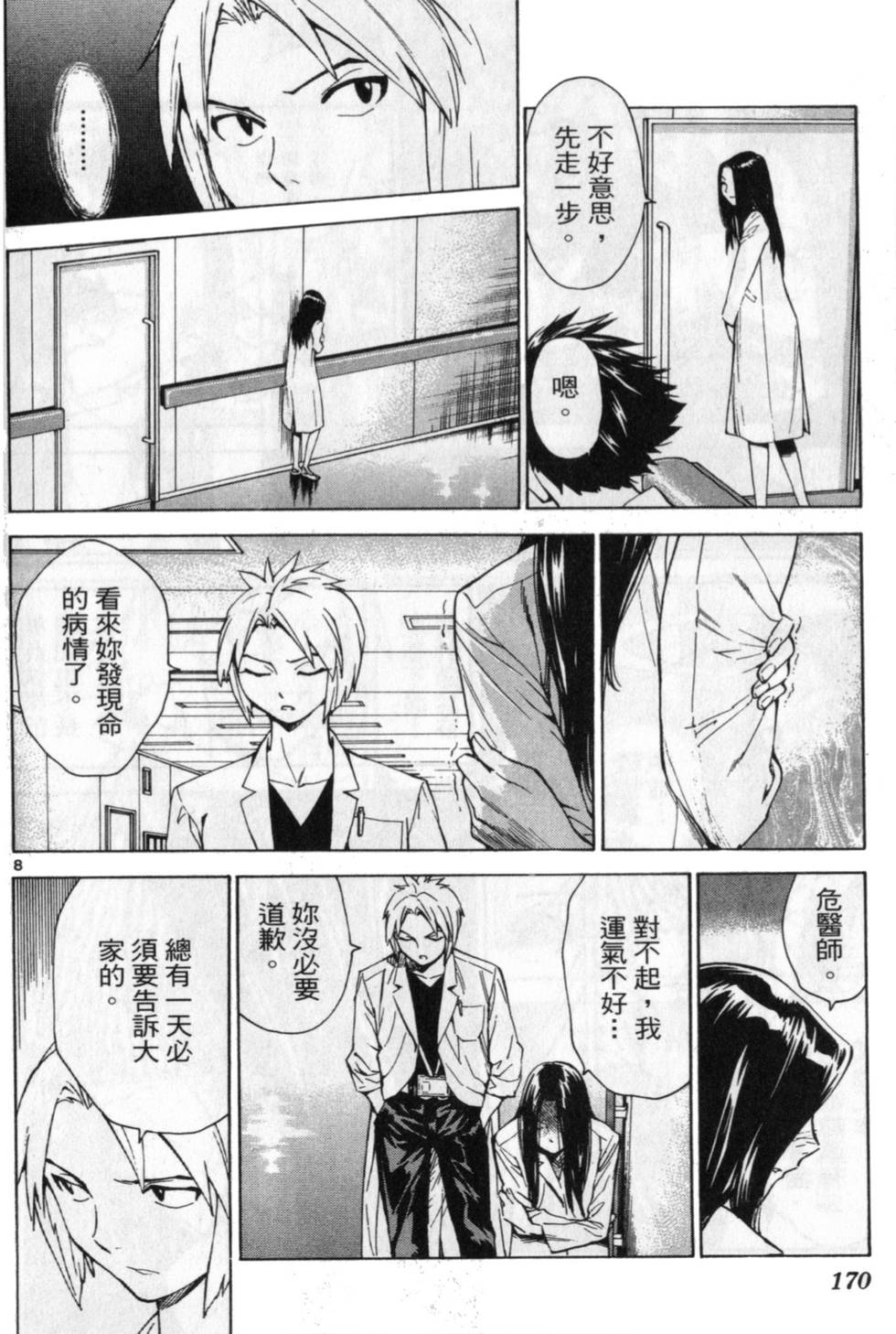 第177页