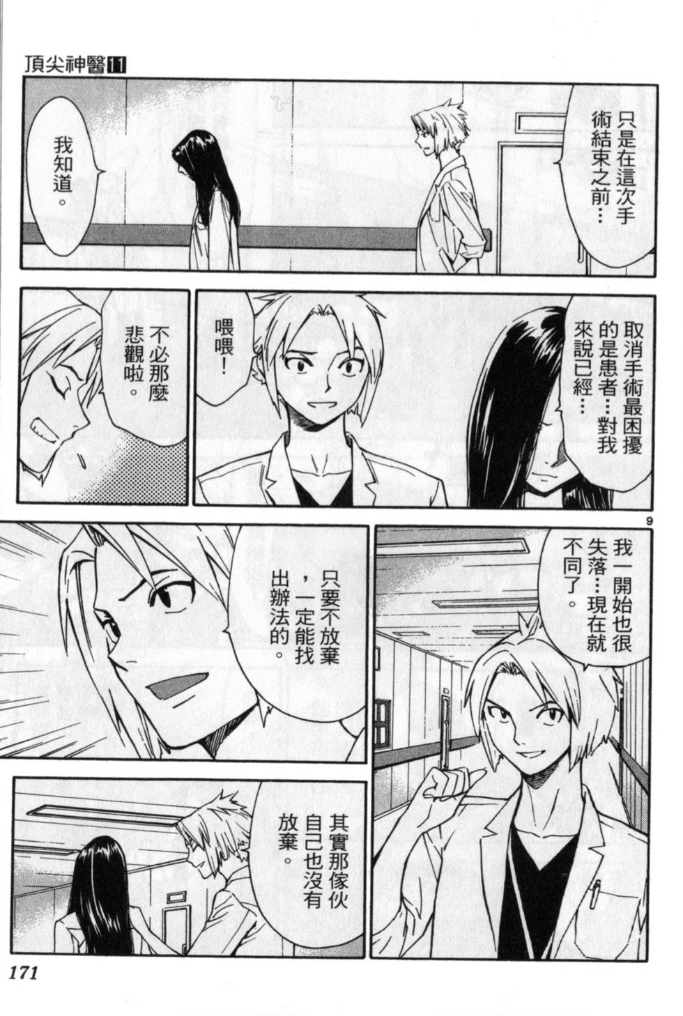 第178页