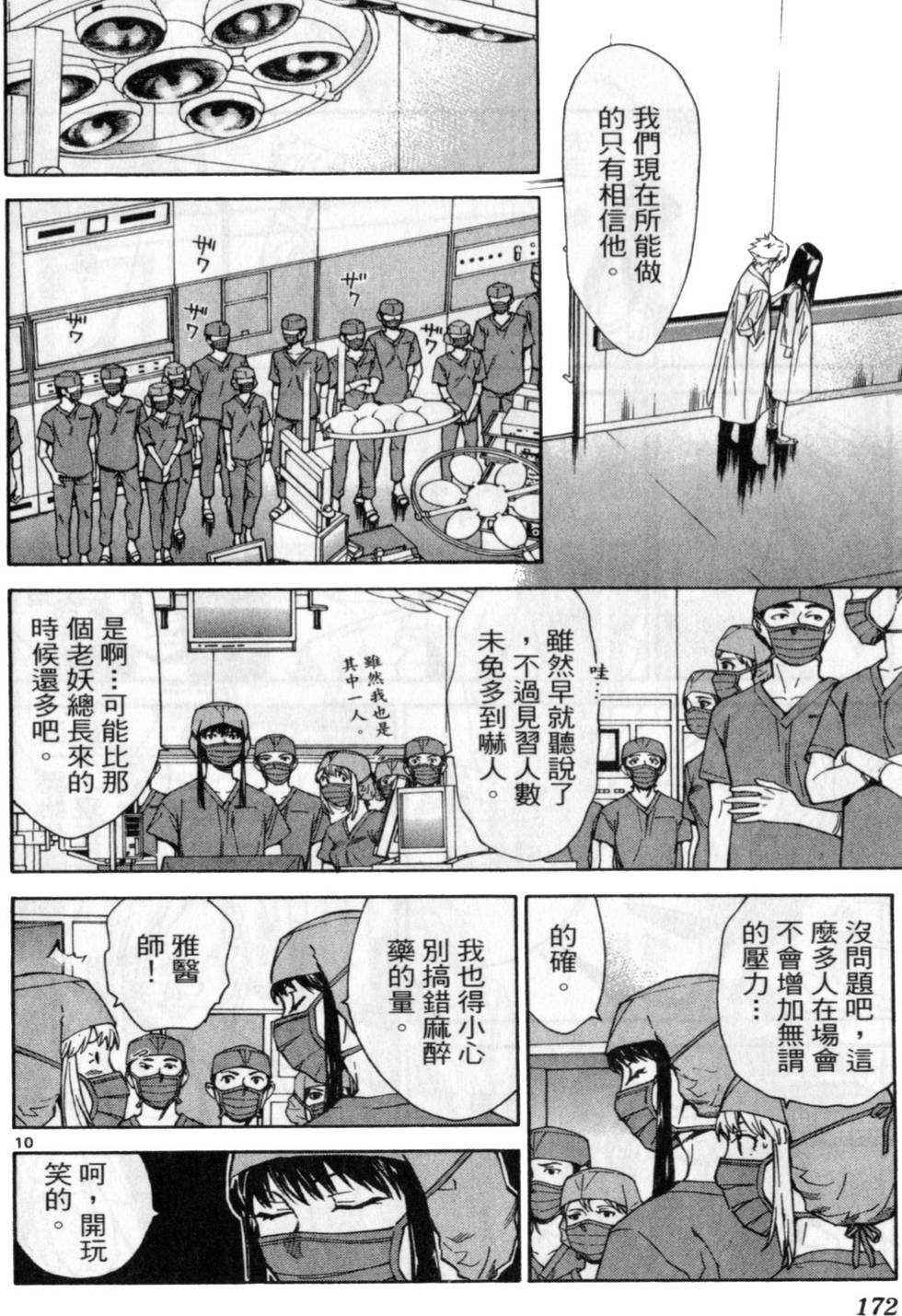 第179页