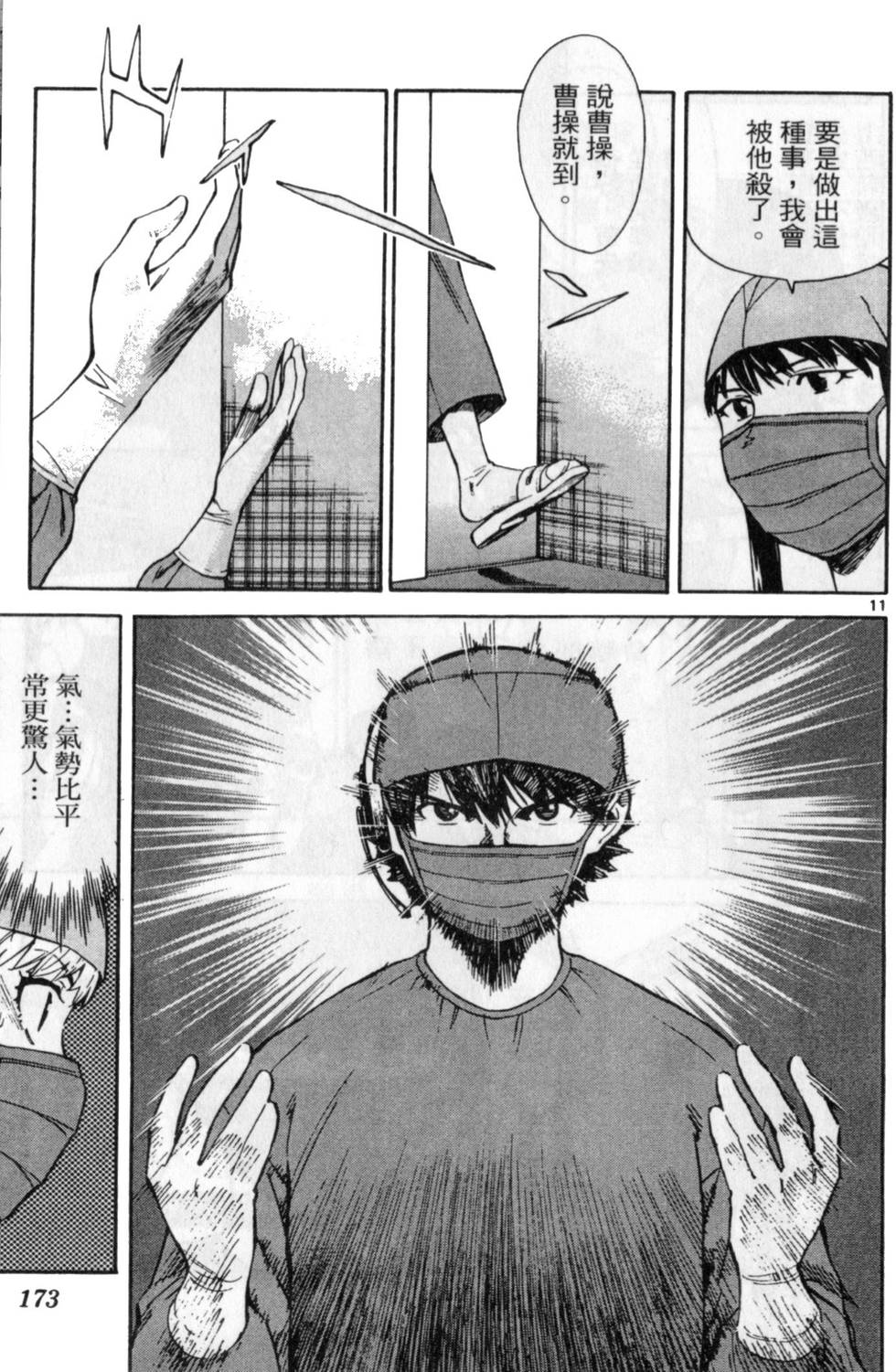 第180页