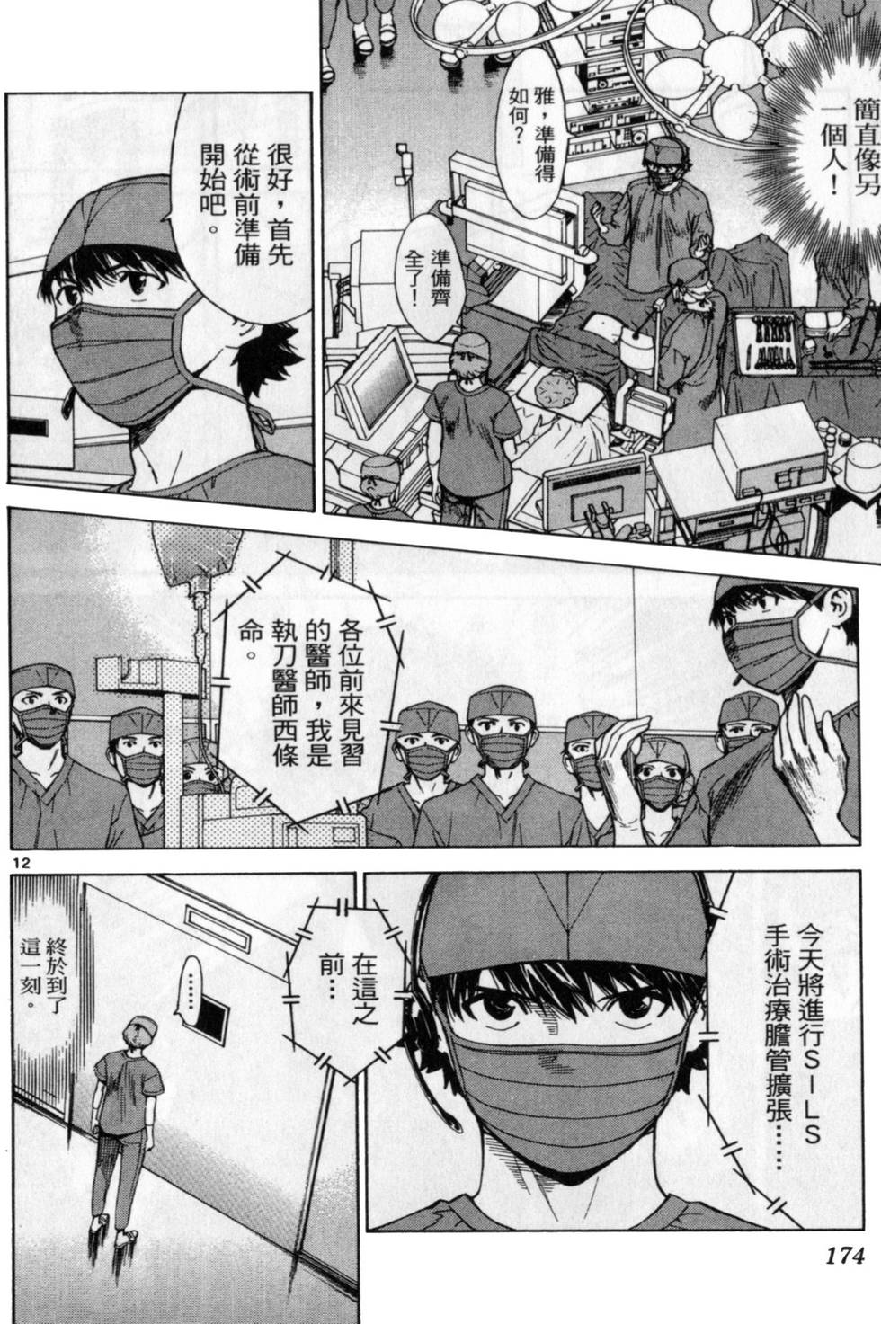 第181页