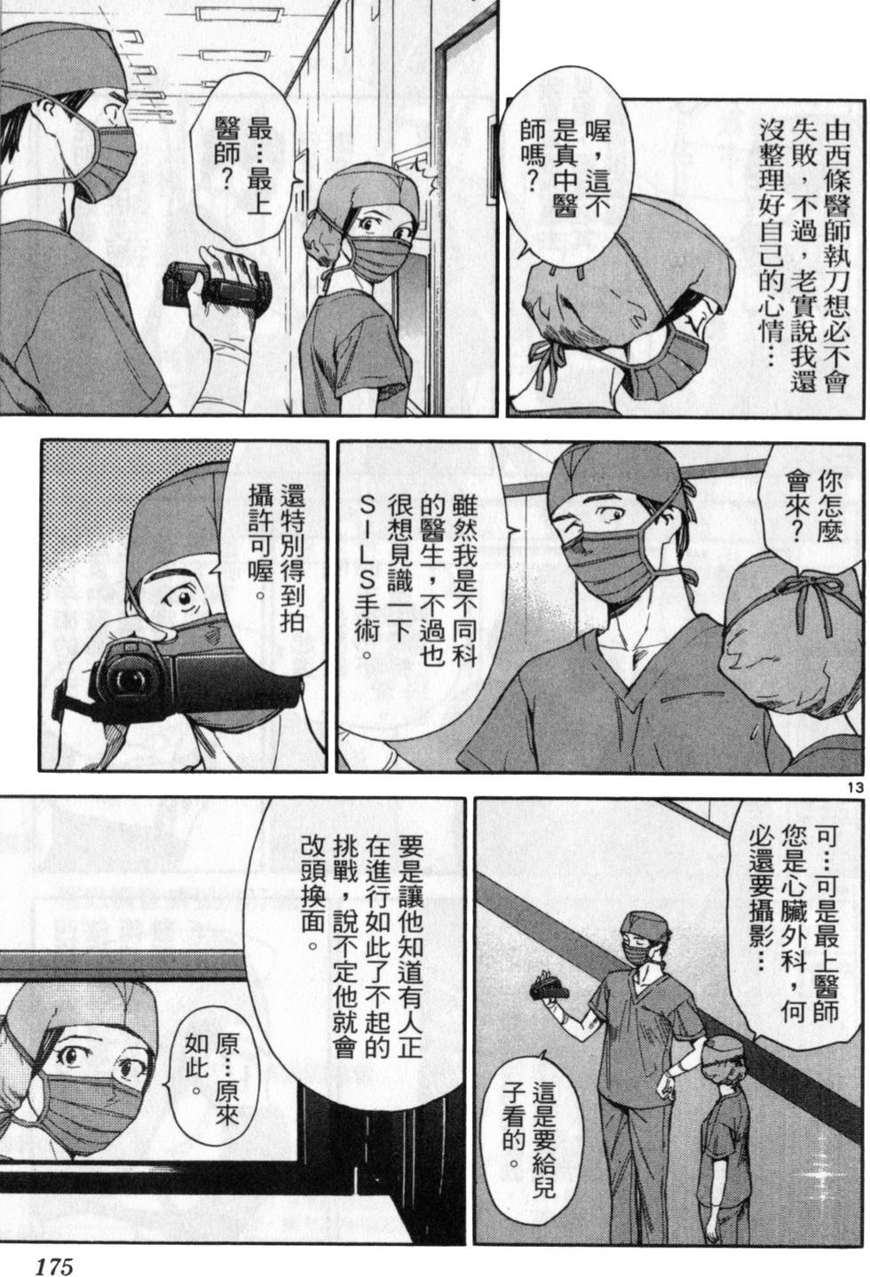 第182页