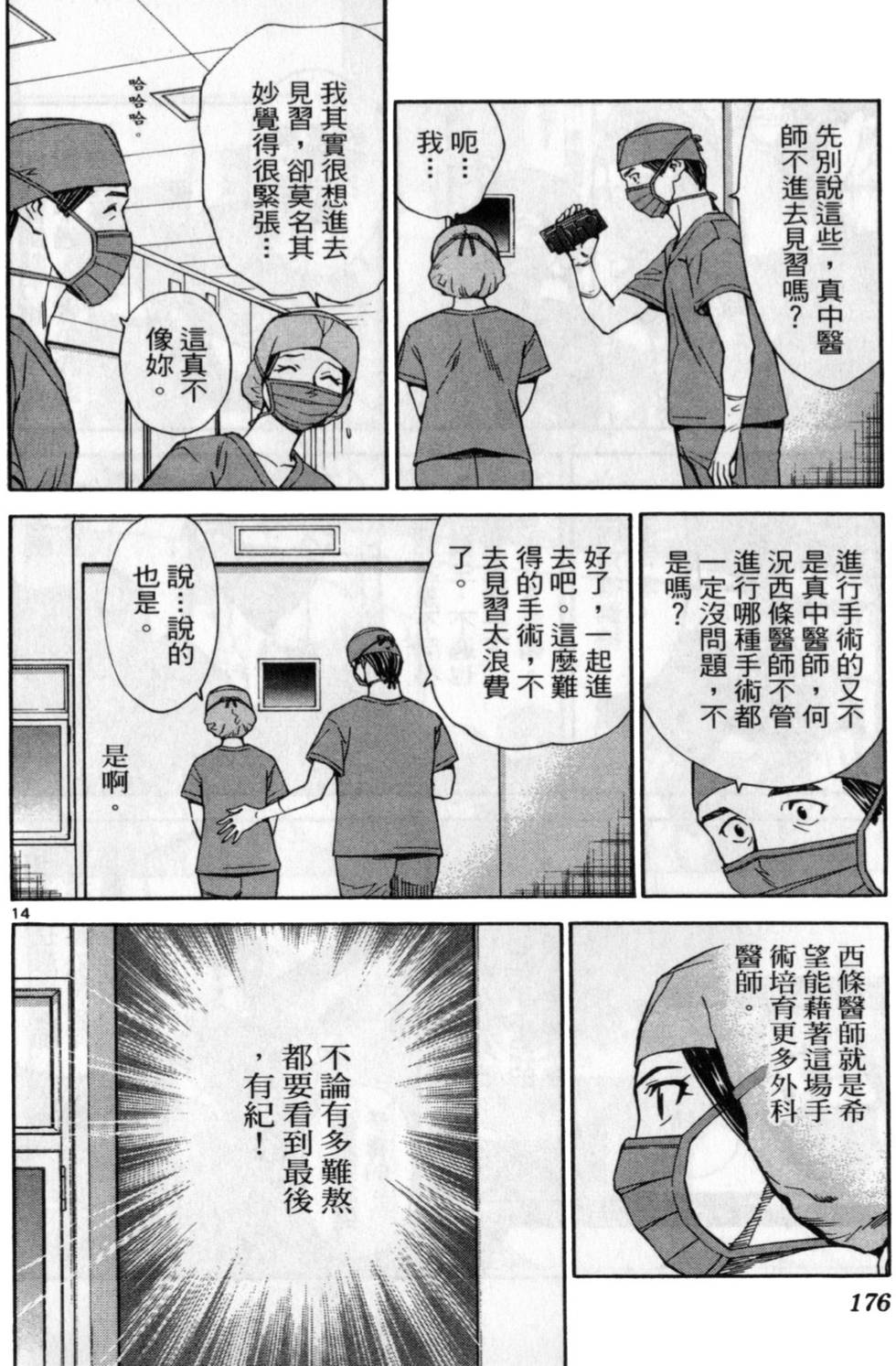第183页