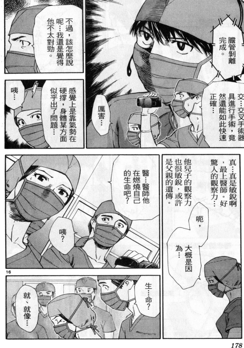 第185页