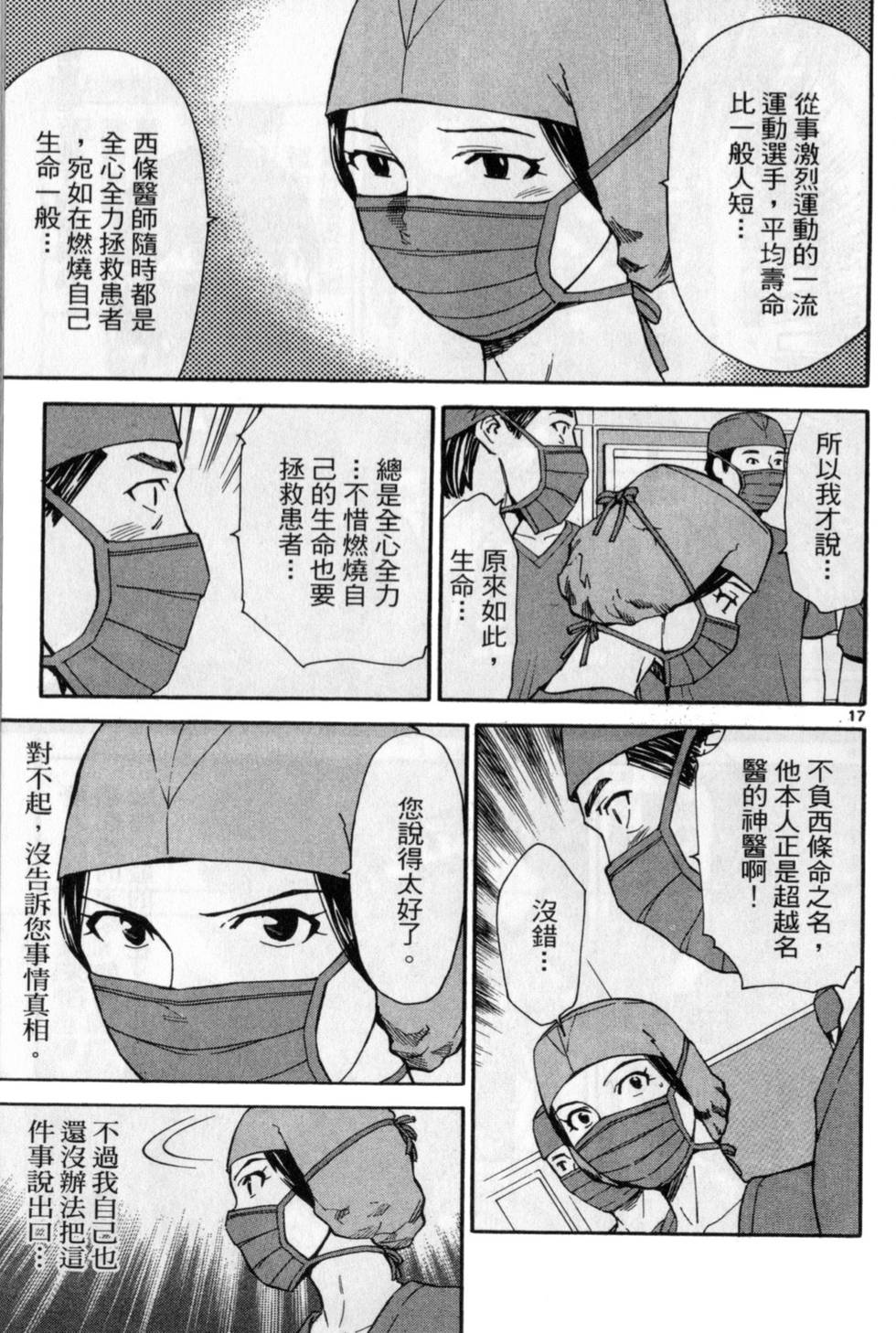 第186页