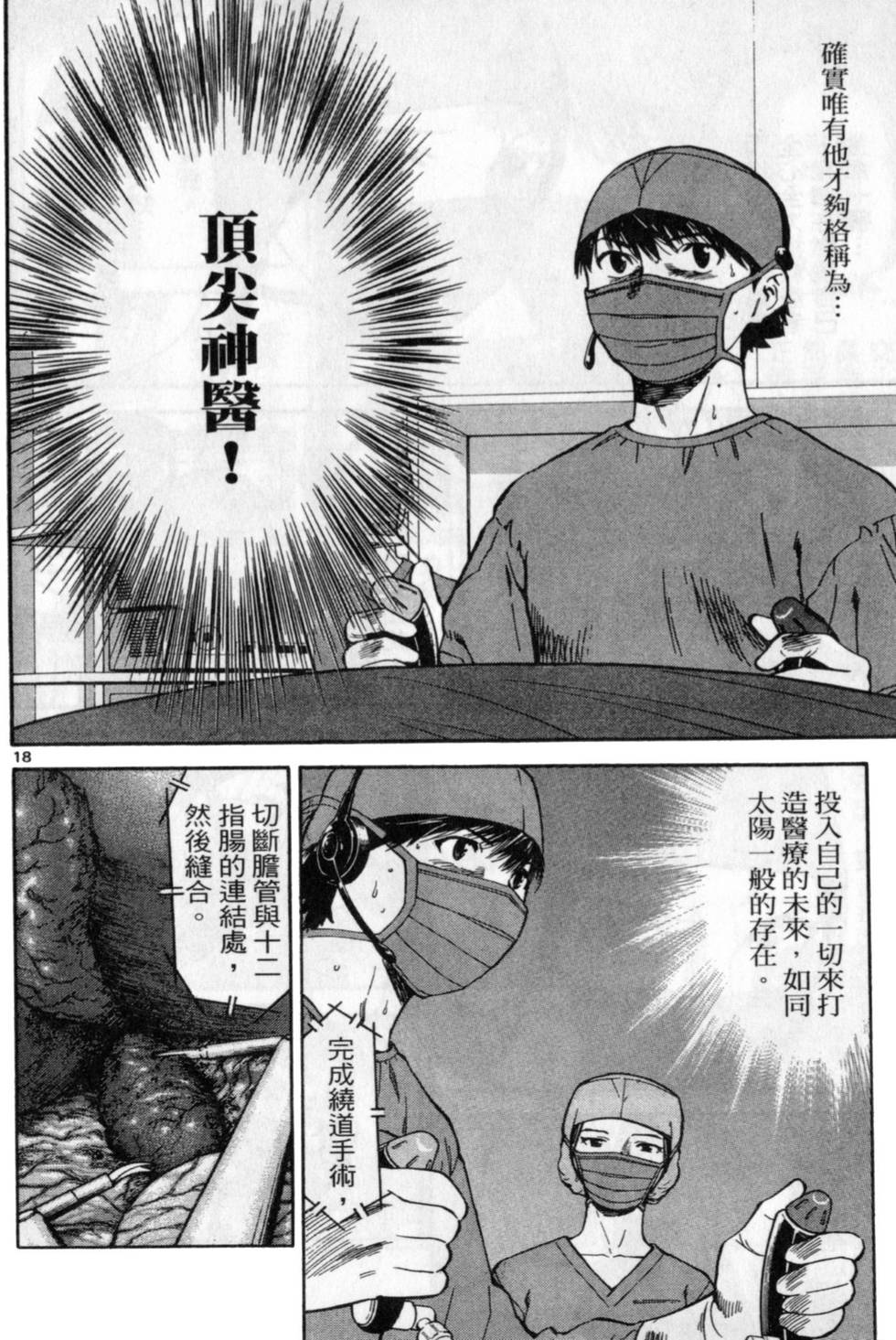 第187页
