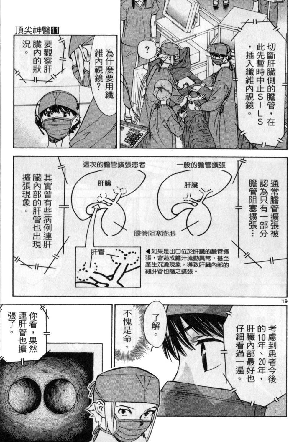 第188页