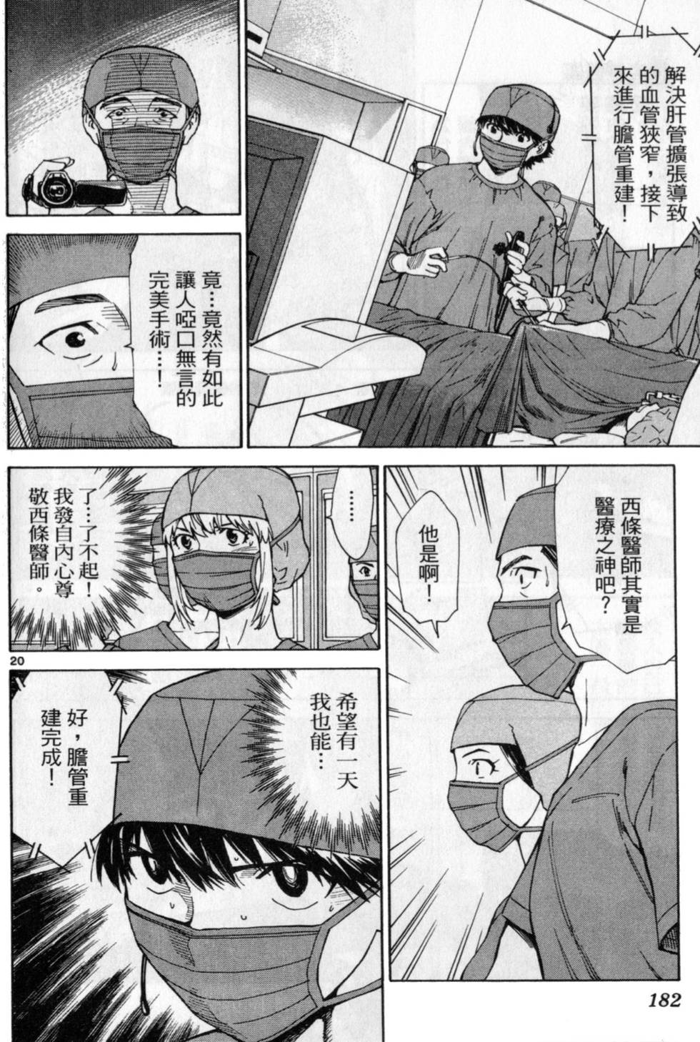 第189页