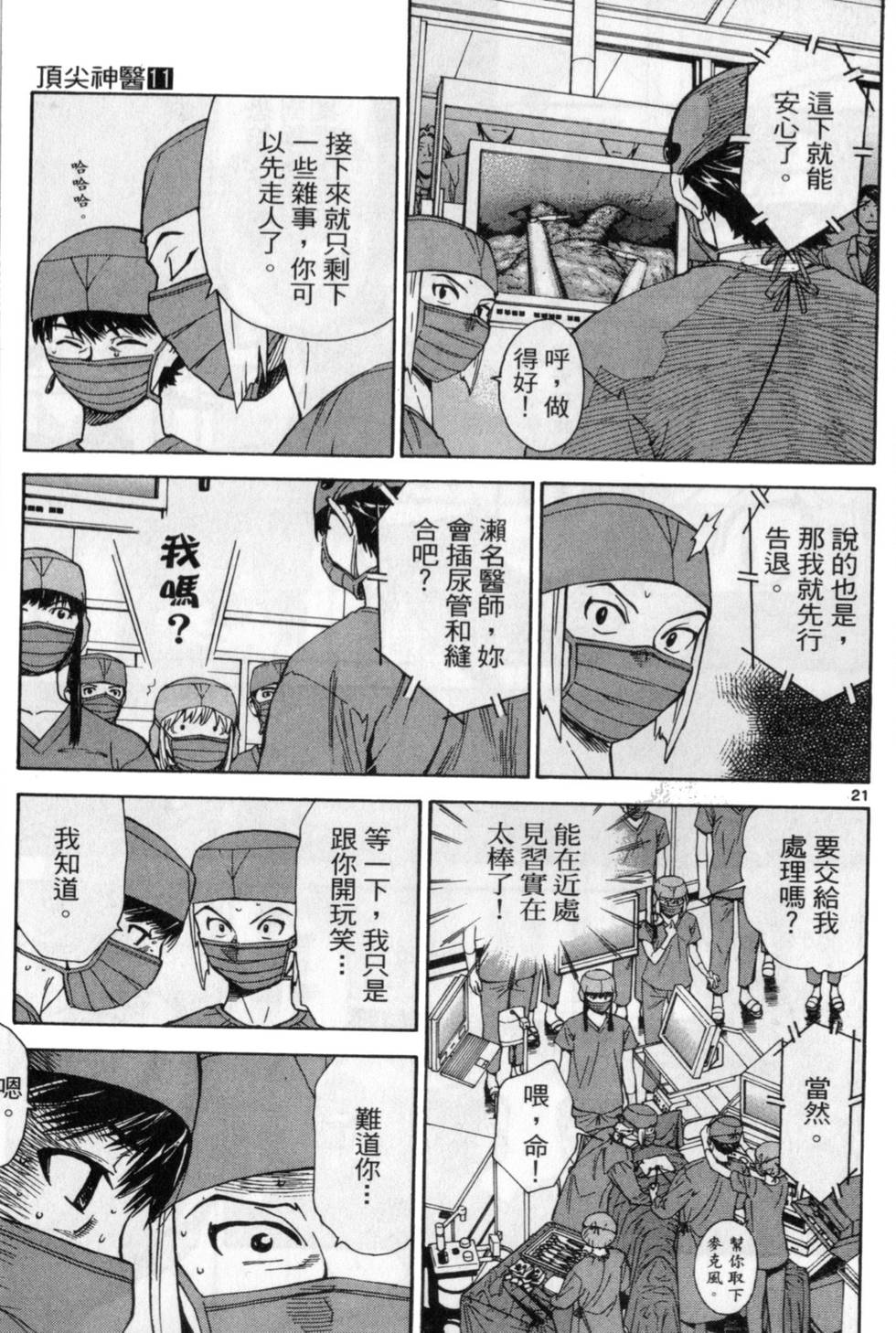 第190页