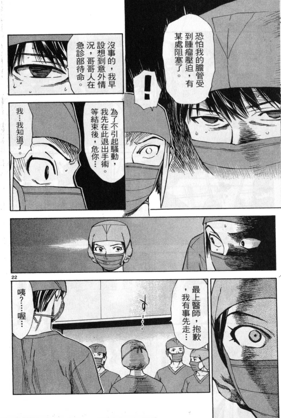 第191页
