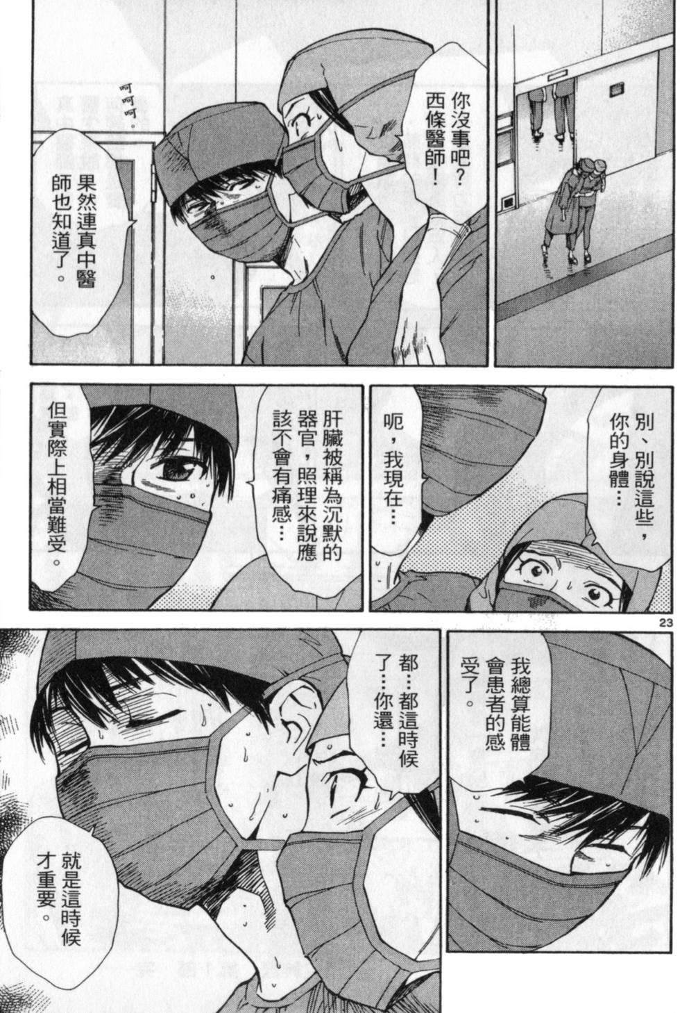 第192页