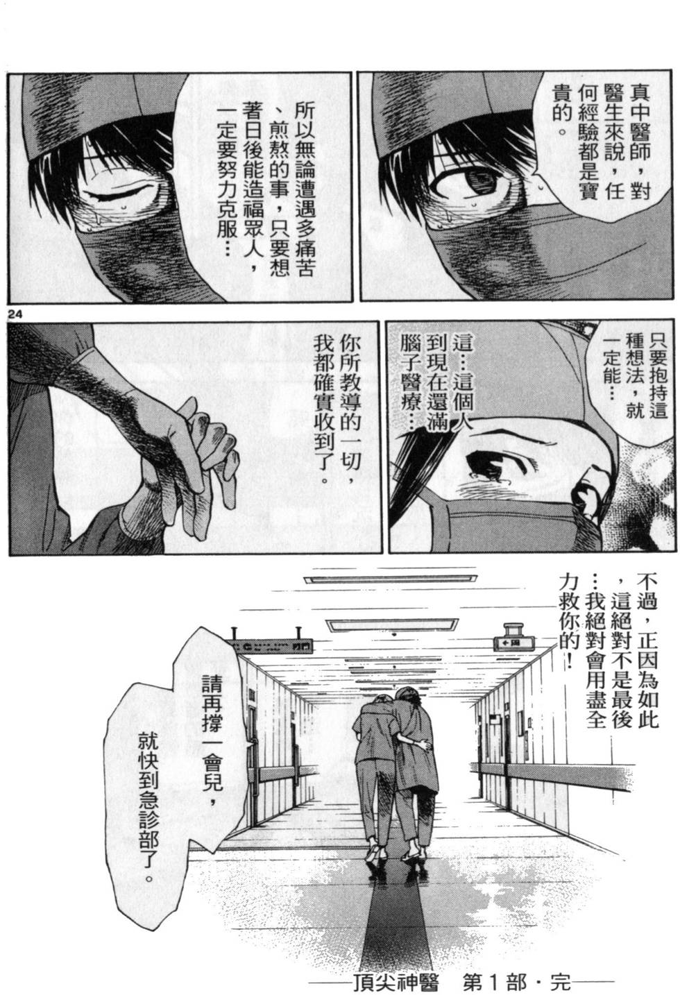 第193页