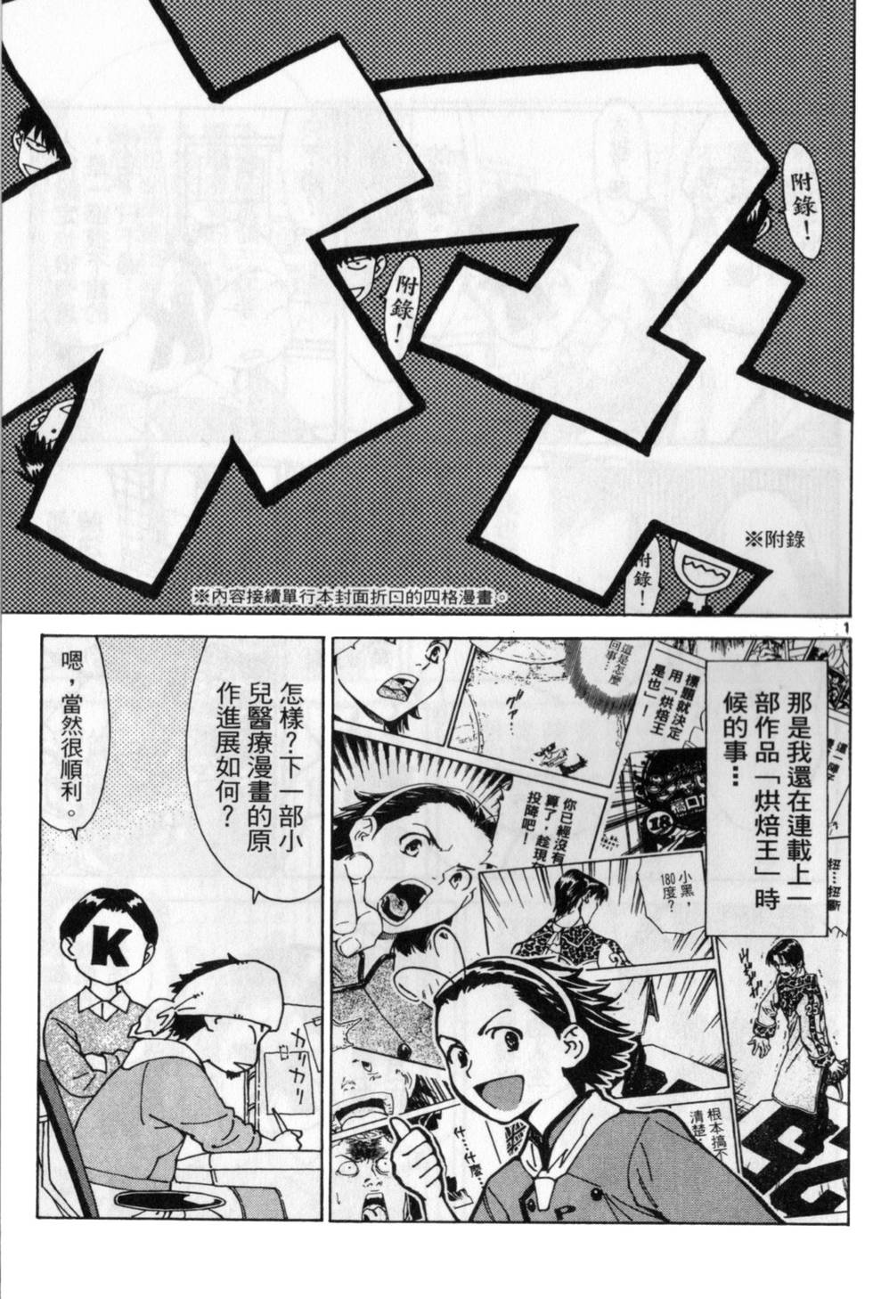 第194页