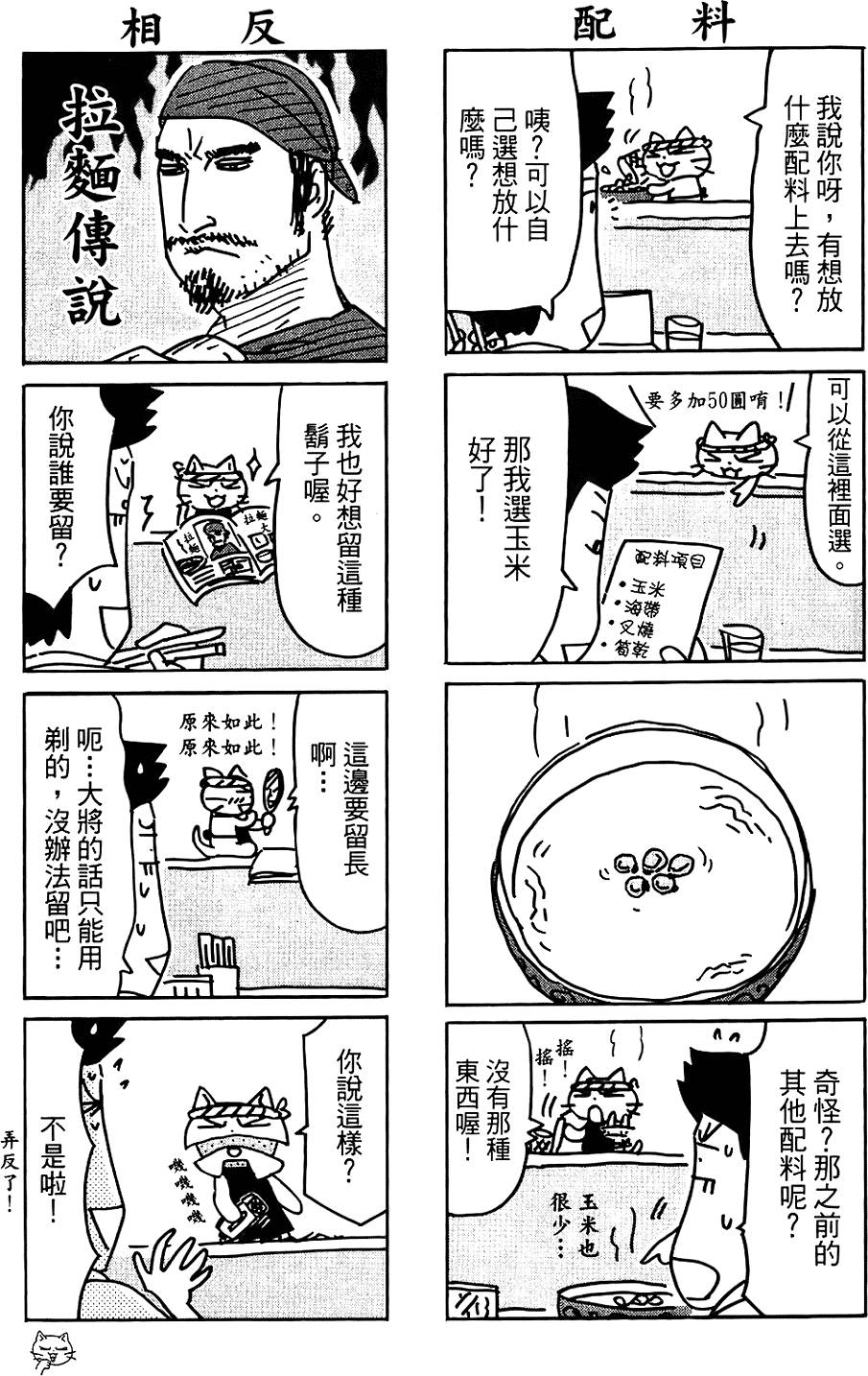 第52页