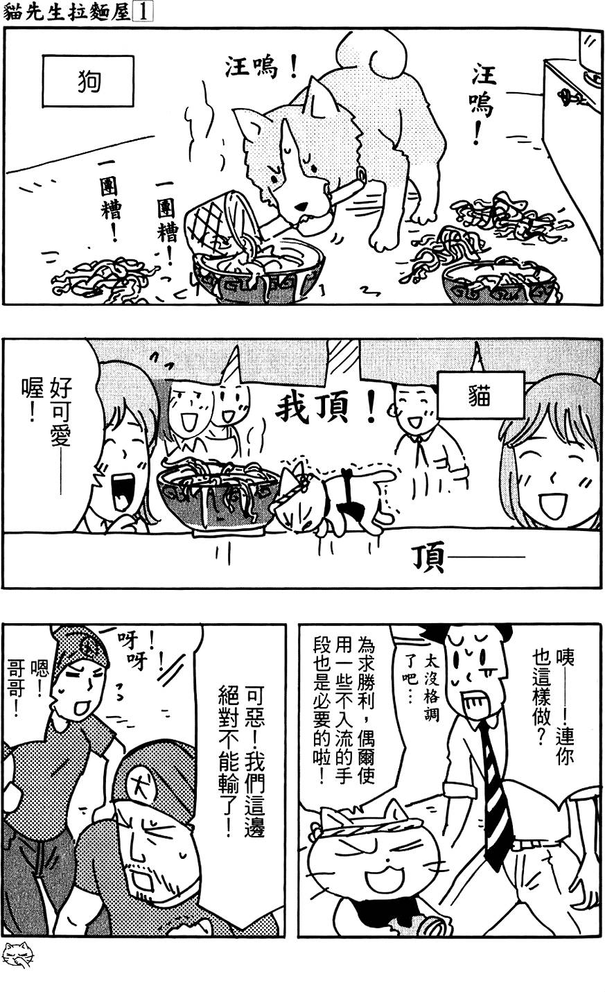 第86页