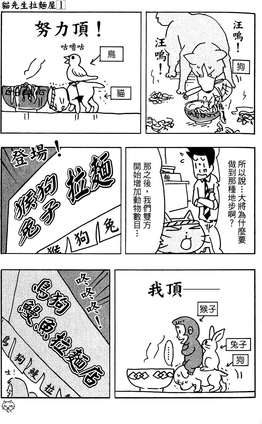 第88页